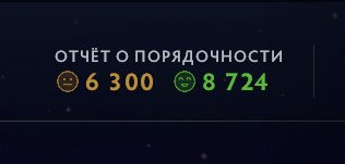 🏅 MMR 5850 | 🕒 4200 hours | 🛡 9050