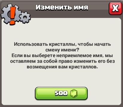 🏰 Clash of Clans акаунт | Ратуша 13 ратуша | Рівень 144