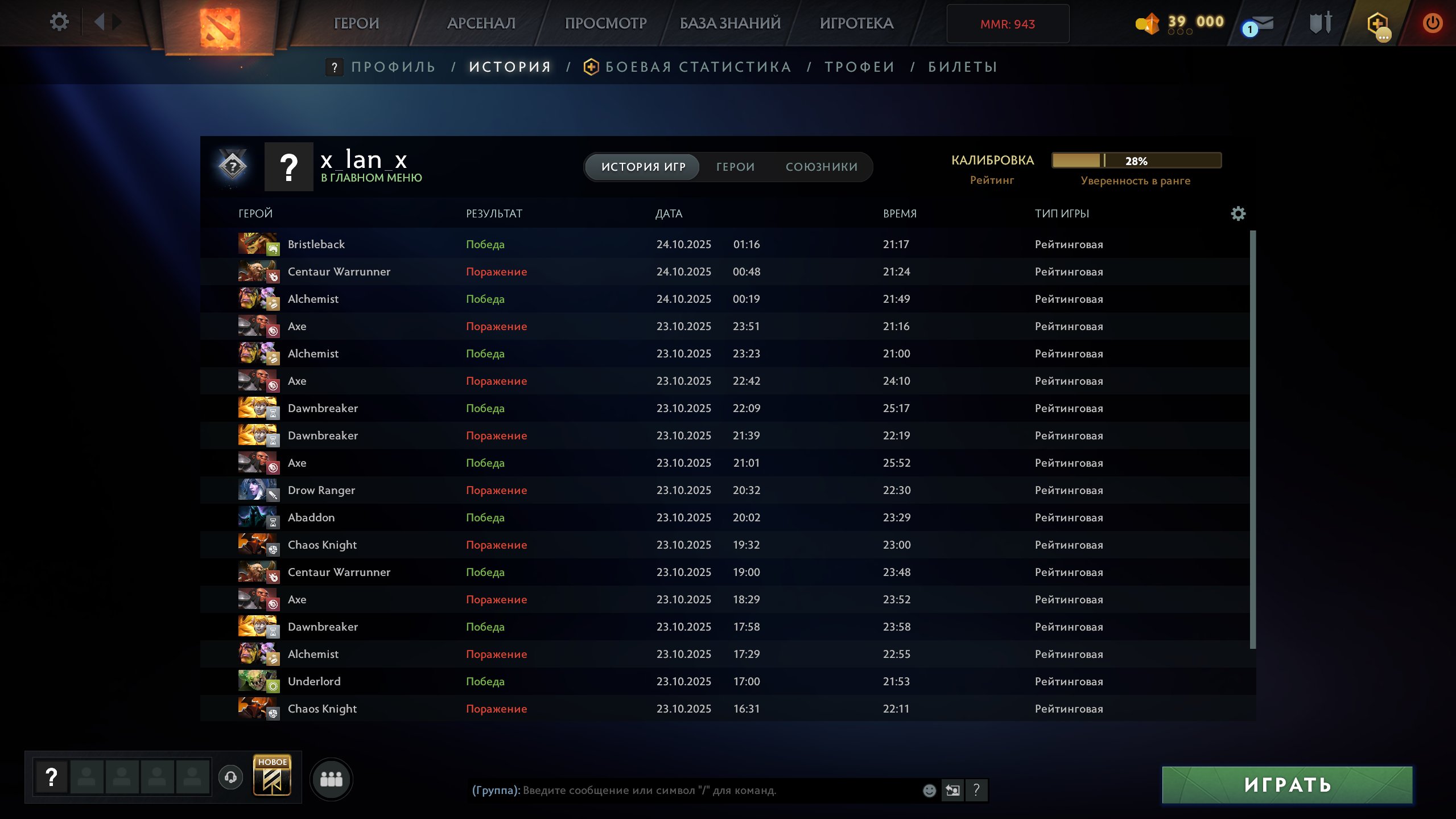 🏅 MMR 943 | 🕒 200 hours | 🛡 11475