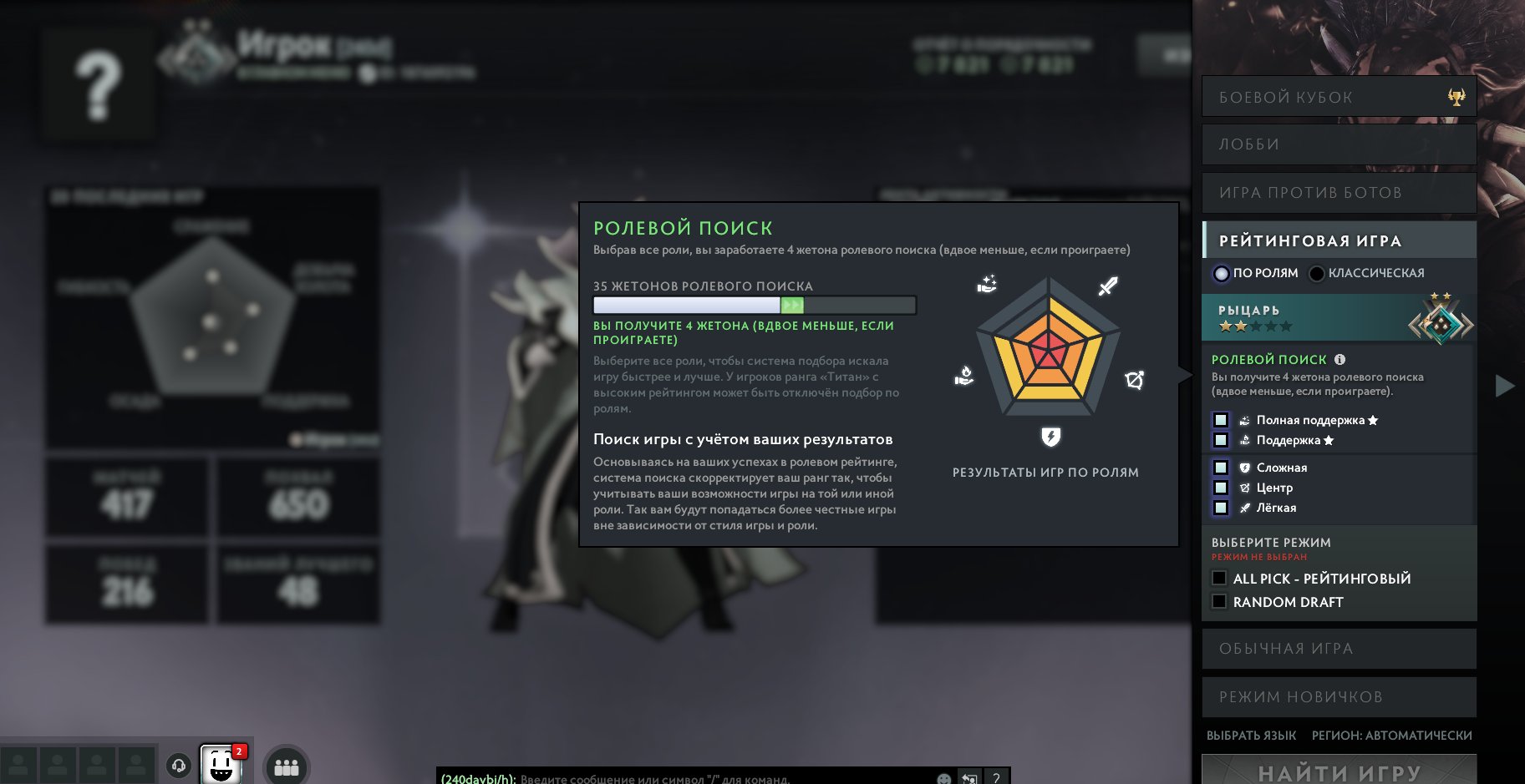 🏅 MMR 1600 | 🕒 350 hours | 🛡 7800