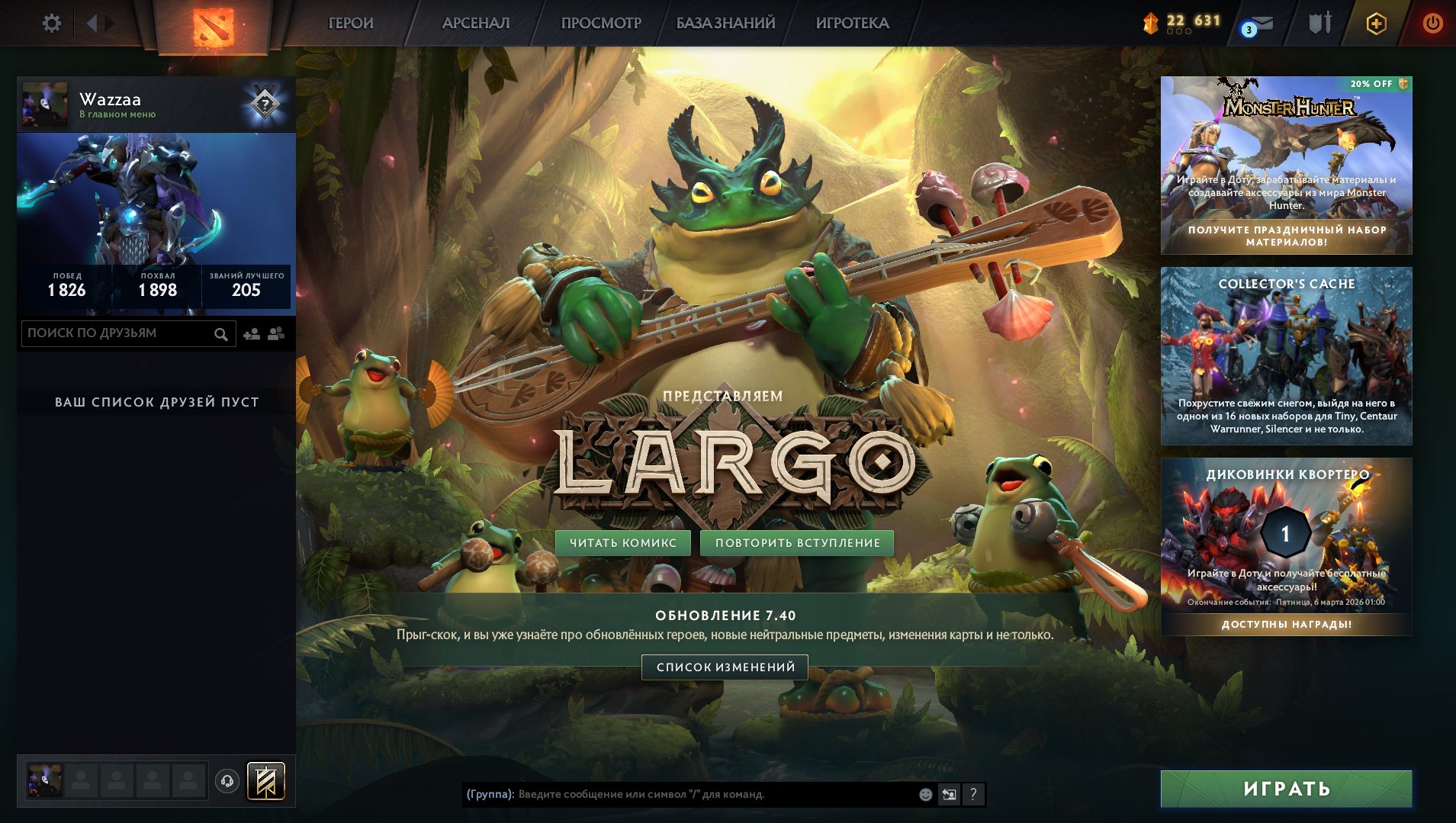 🏅 MMR 2993 | 🕒 4362 hours | 🛡 9136