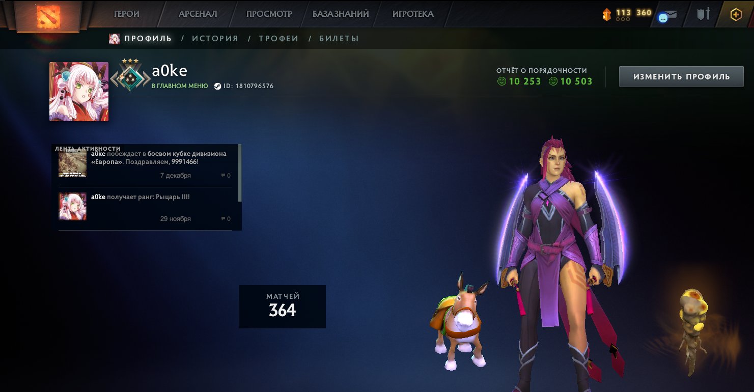 🏅 MMR 1777 | 🕒 333 hours | 🛡 10253