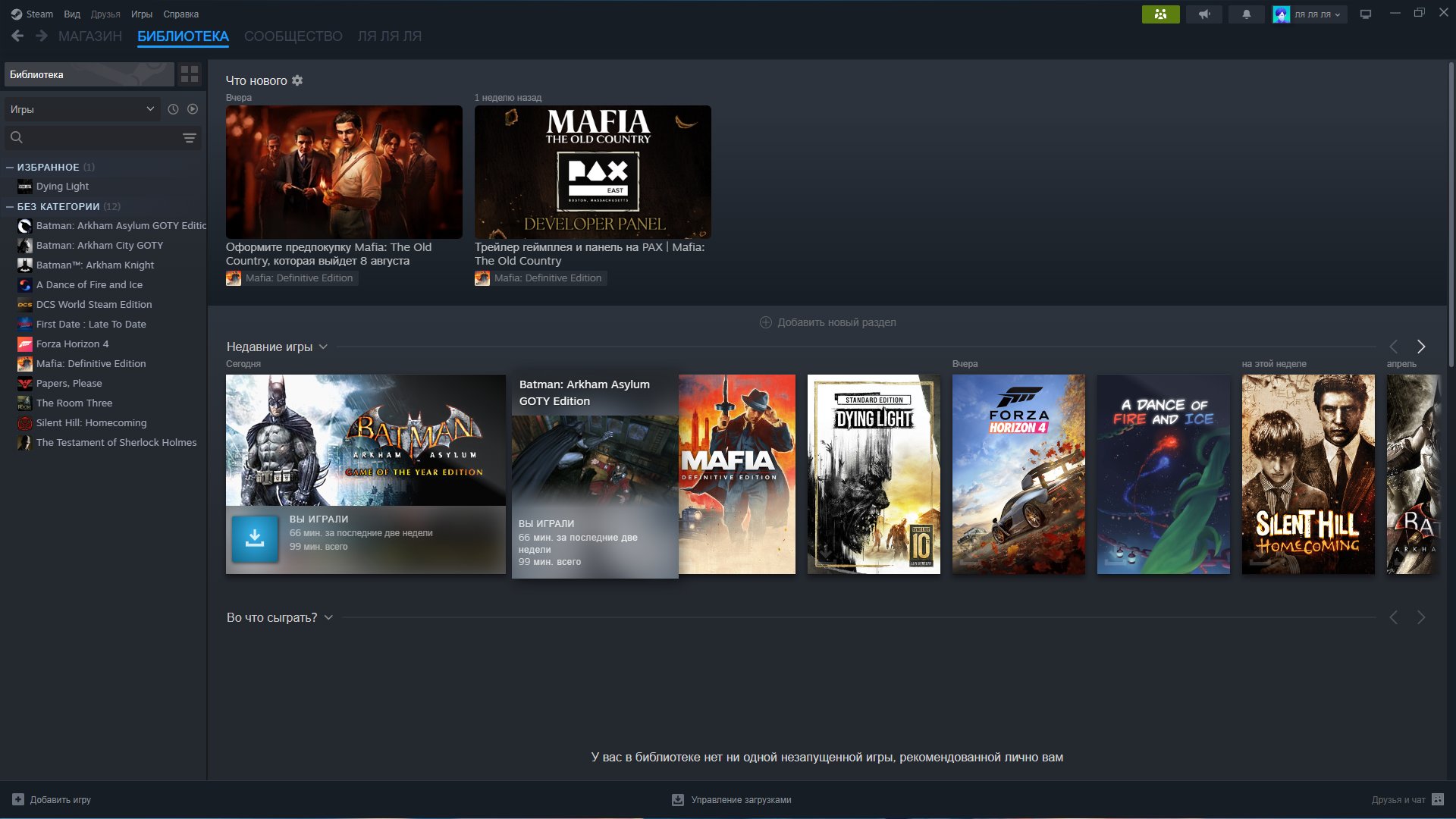 🎨 98 skins | 🌟 Fortnite account