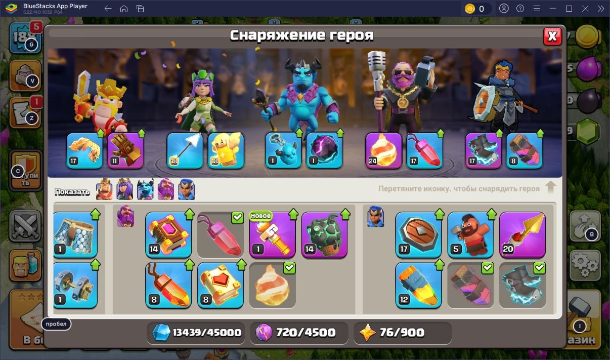 🏰 Clash of Clans акаунт | Ратуша 15 рівень | 188 рівень