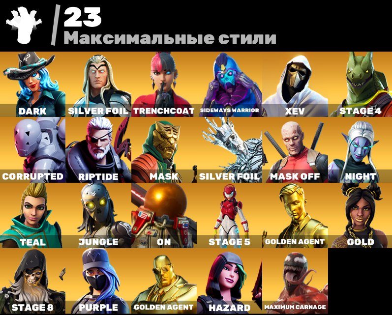 🎨 72 skins | 🌟 Fortnite account