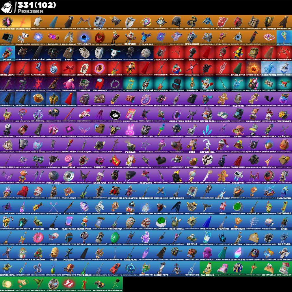 🎨 285 skins | 🌟 Fortnite account