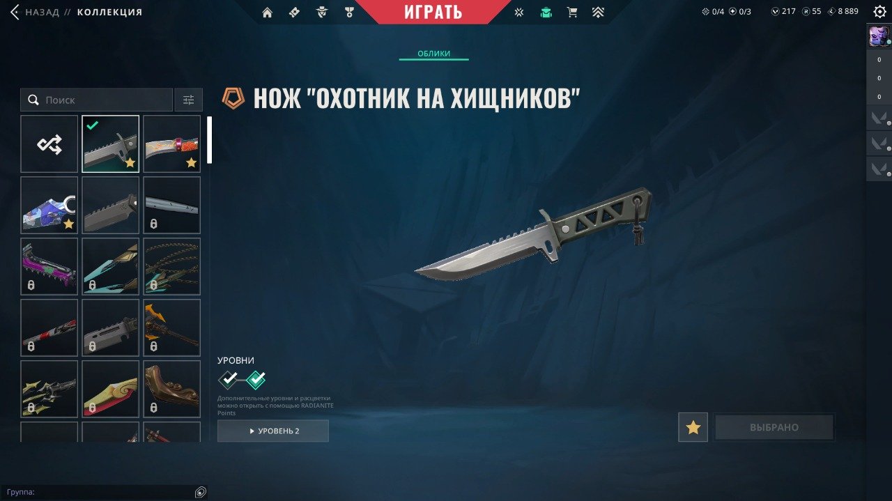 🎯 Valorant account | Rank: Unlocked | Server: EU | 22 agents