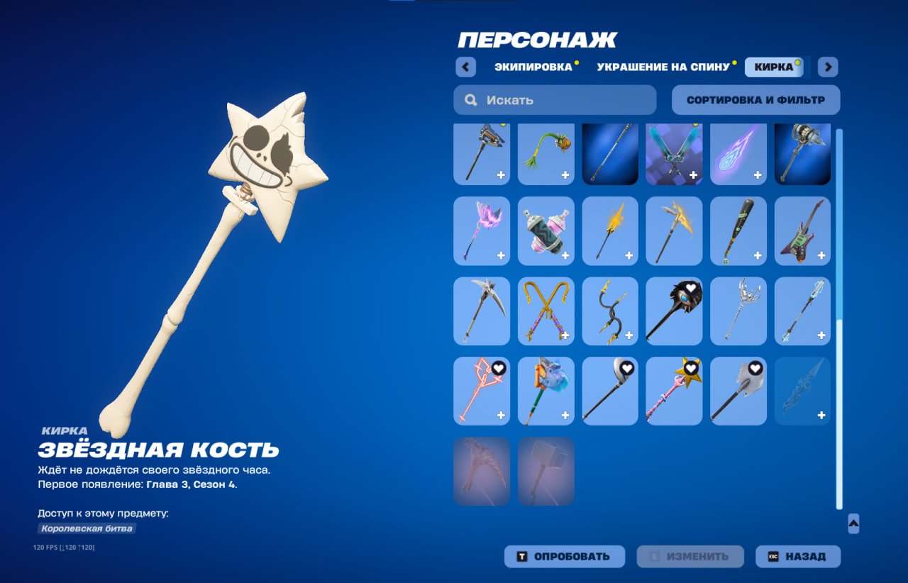 🎨 149 skins | 🌟 Fortnite account