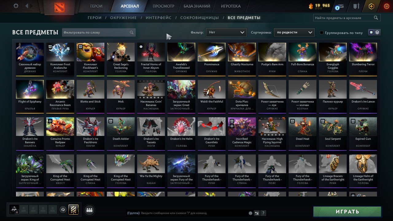 🏅 MMR 500 | 🕒 2700 годин | 🛡 8900