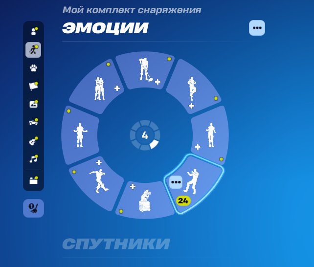 🎨 87 skins | 🌟 Fortnite account