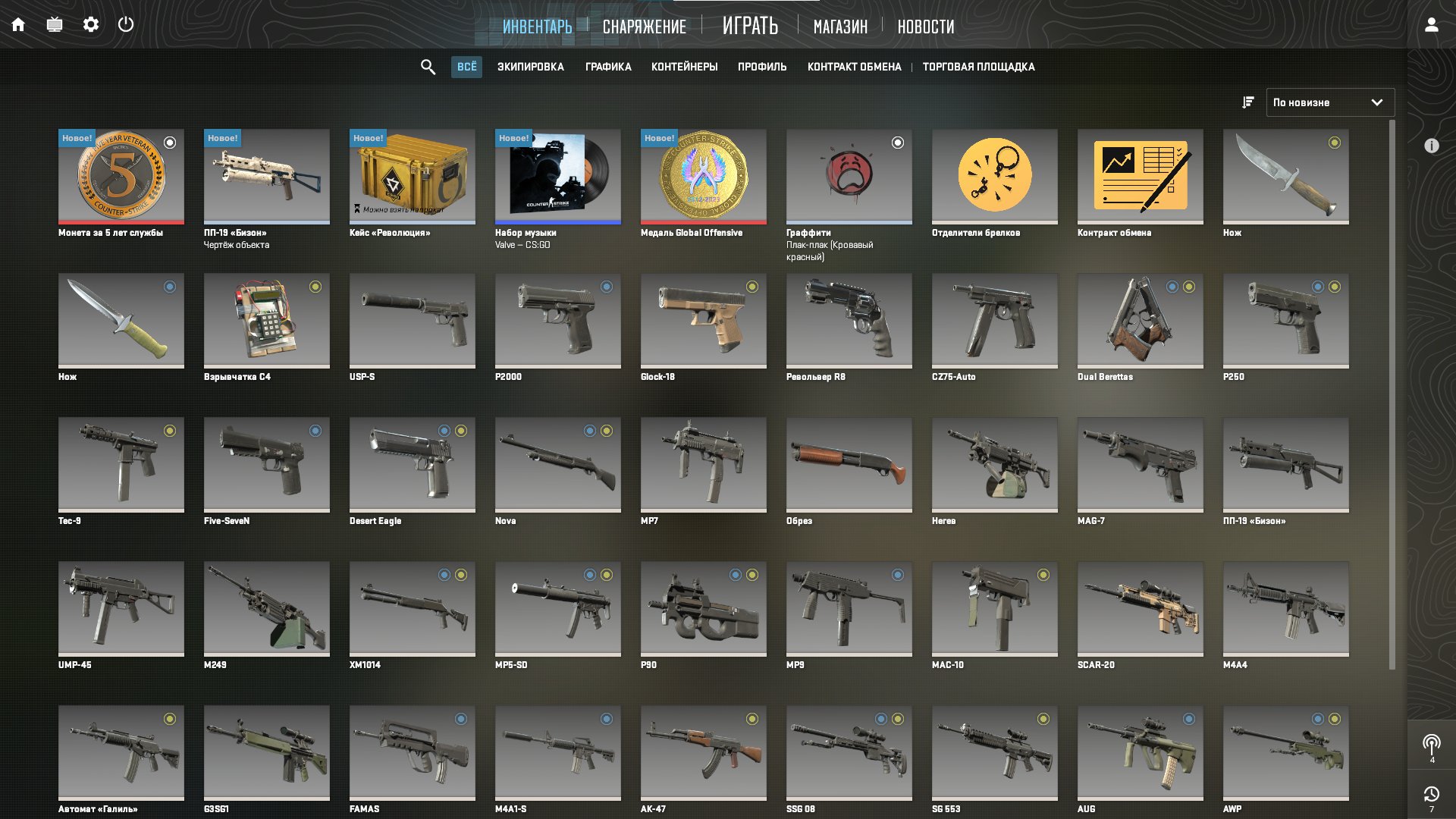 💎 CS2 PRIME | 🎯 13 Ранг | 🕒 120 часов — готов к соревнованиям