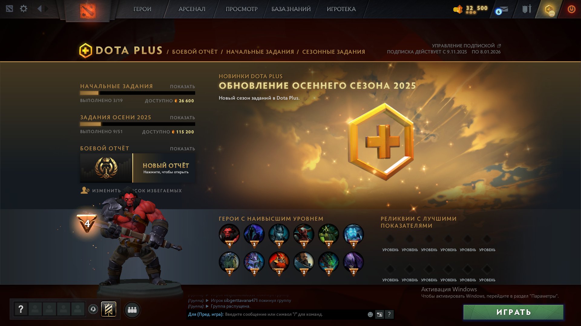 🏅 MMR 177 | 🕒 200 годин | 🛡 9660