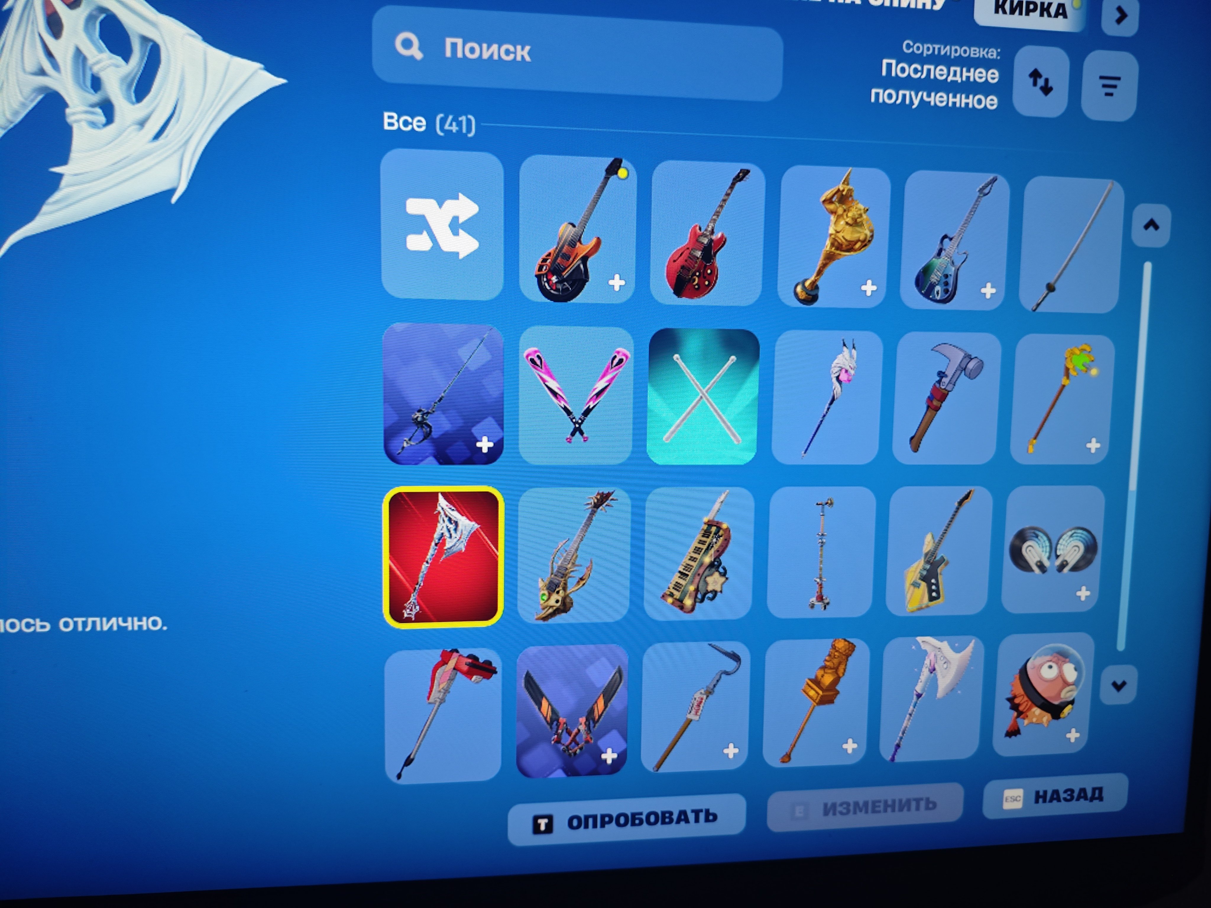 🎨 29 скінів | 🌟 Fortnite акаунт