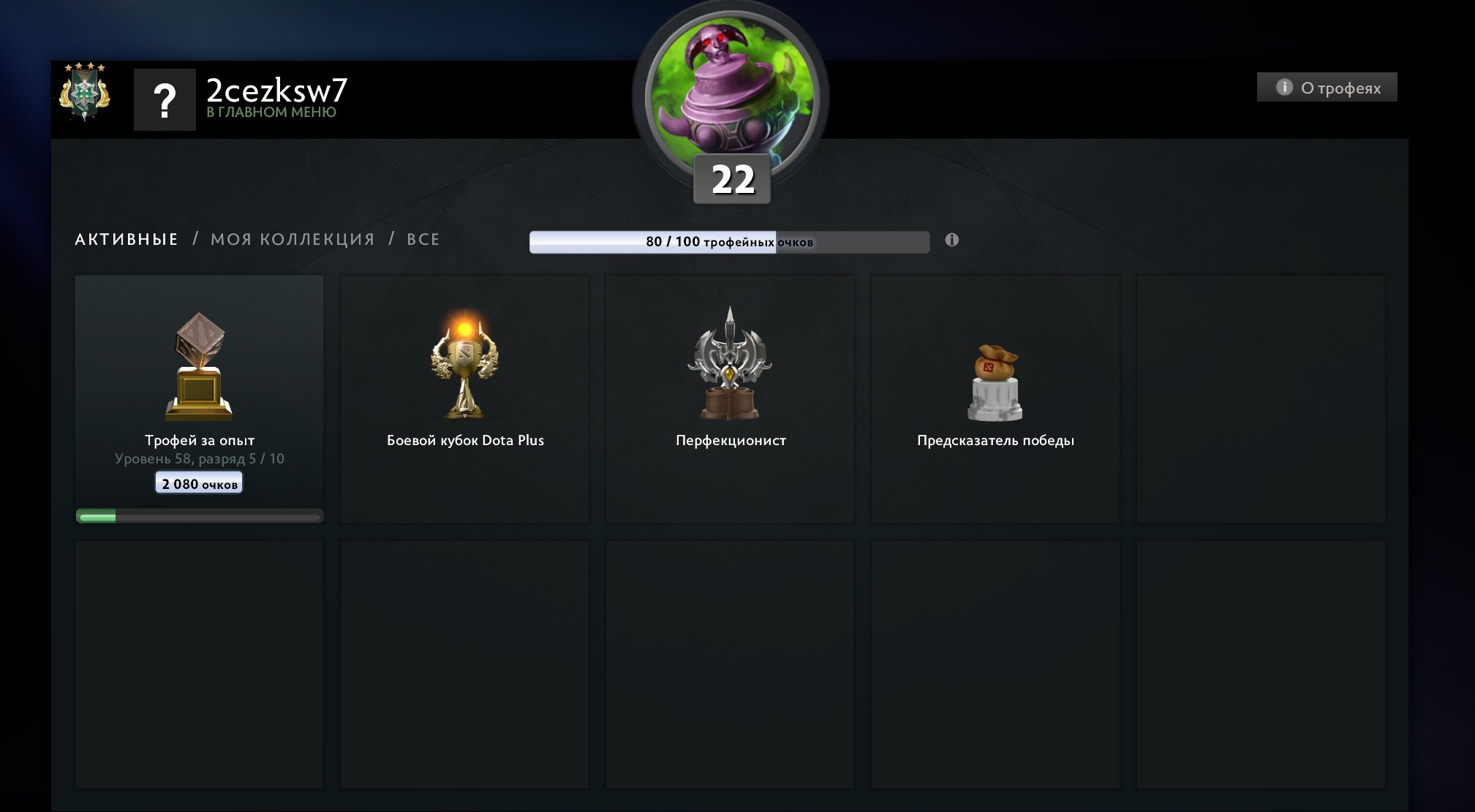 🏅 MMR 2735 | 🕒 166 hours | 🛡 10800