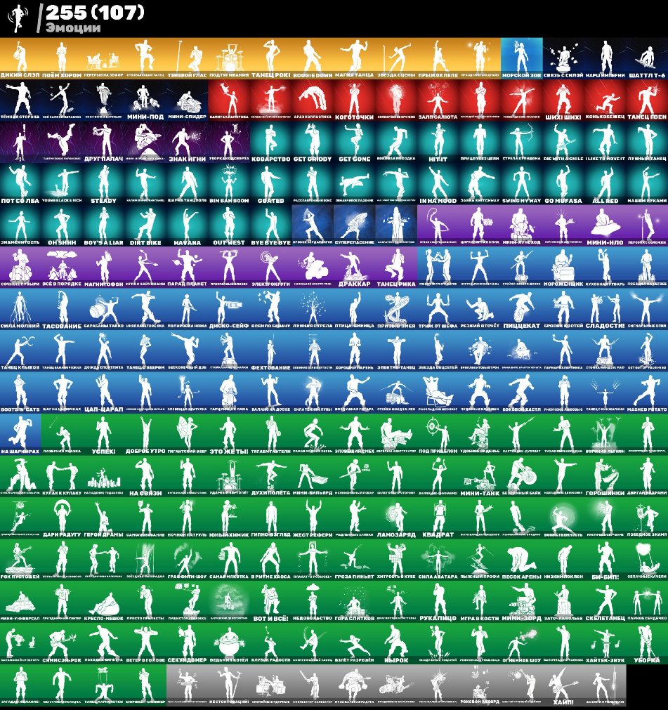 🎨 350 skins | 🌟 Fortnite account