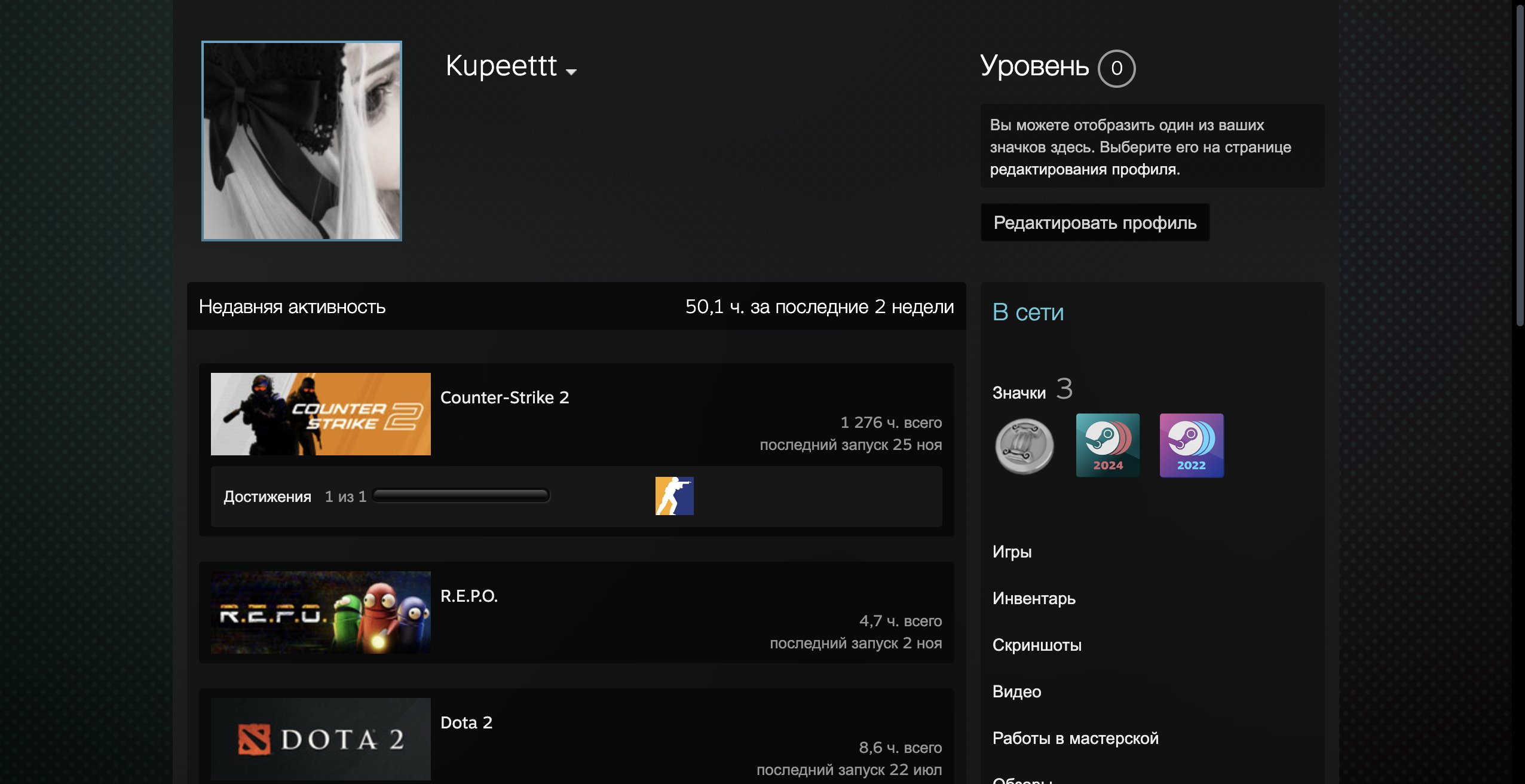 🔥 FACEIT LVL 10 | 🎯 2019 ELO | 🕒 819 matches — Ready for Competition!