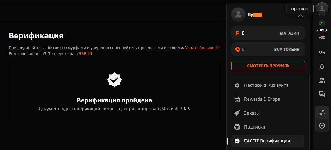 💎 2 LVL | 🎯 696 ELO | 🕒 3.5 hours — Ready for play