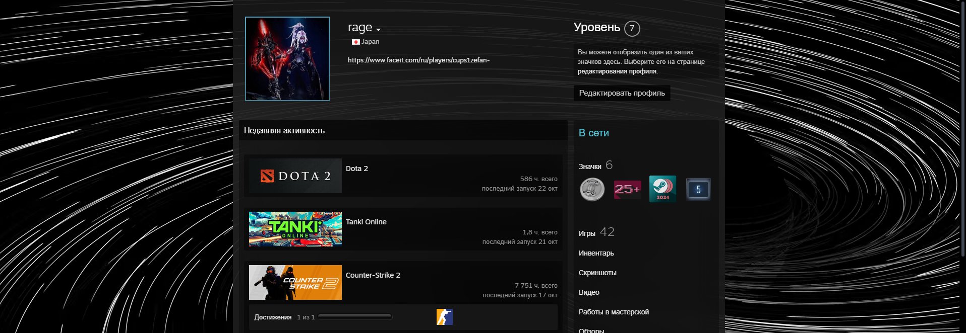 🎮 Personal Account | 🏆 Faceit LVL 10 | 💪 ELO 2318 — Ready for Competitive!
