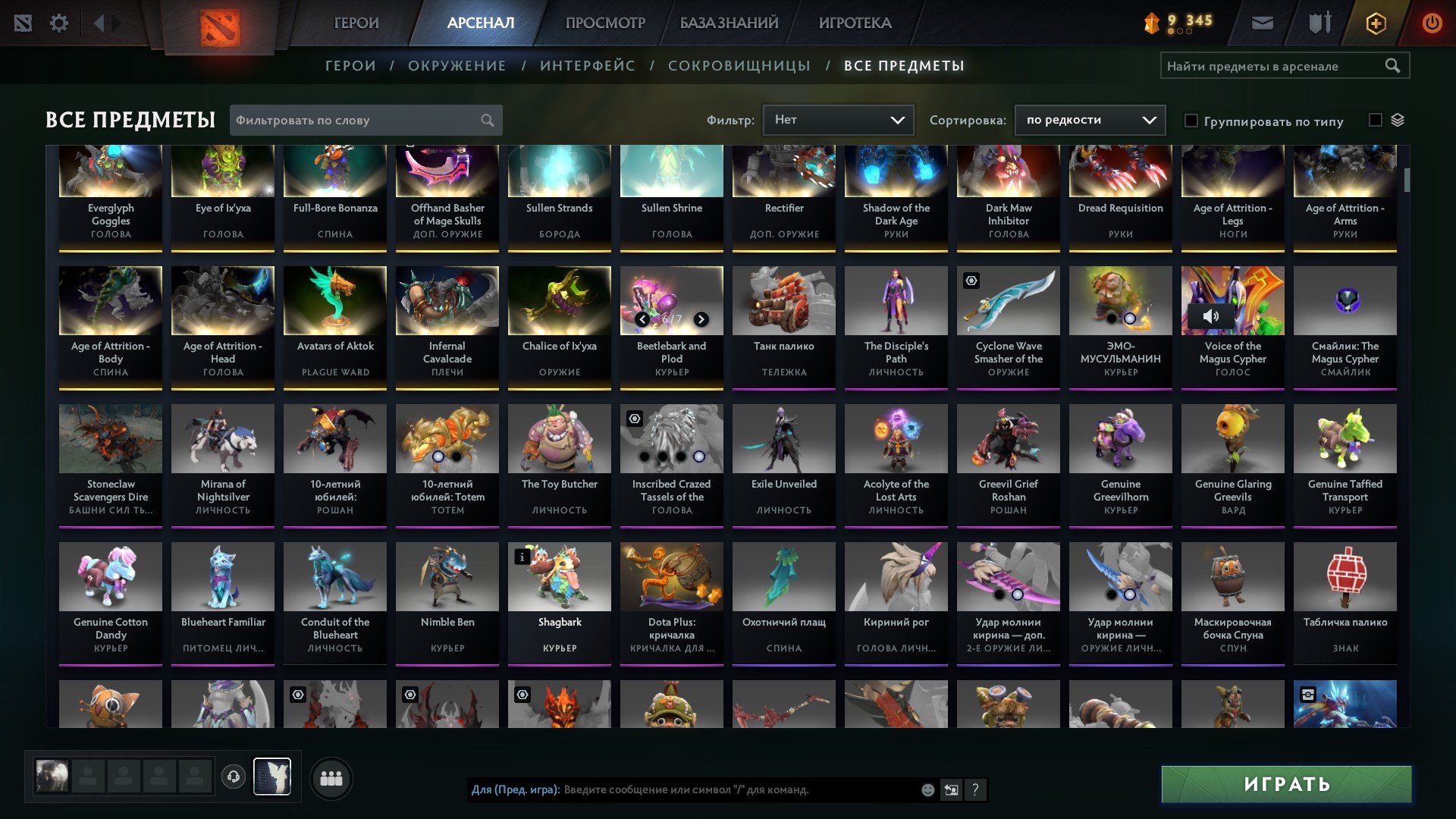 🏅 MMR 5000 | 🕒 4500 hours | 🛡 11500