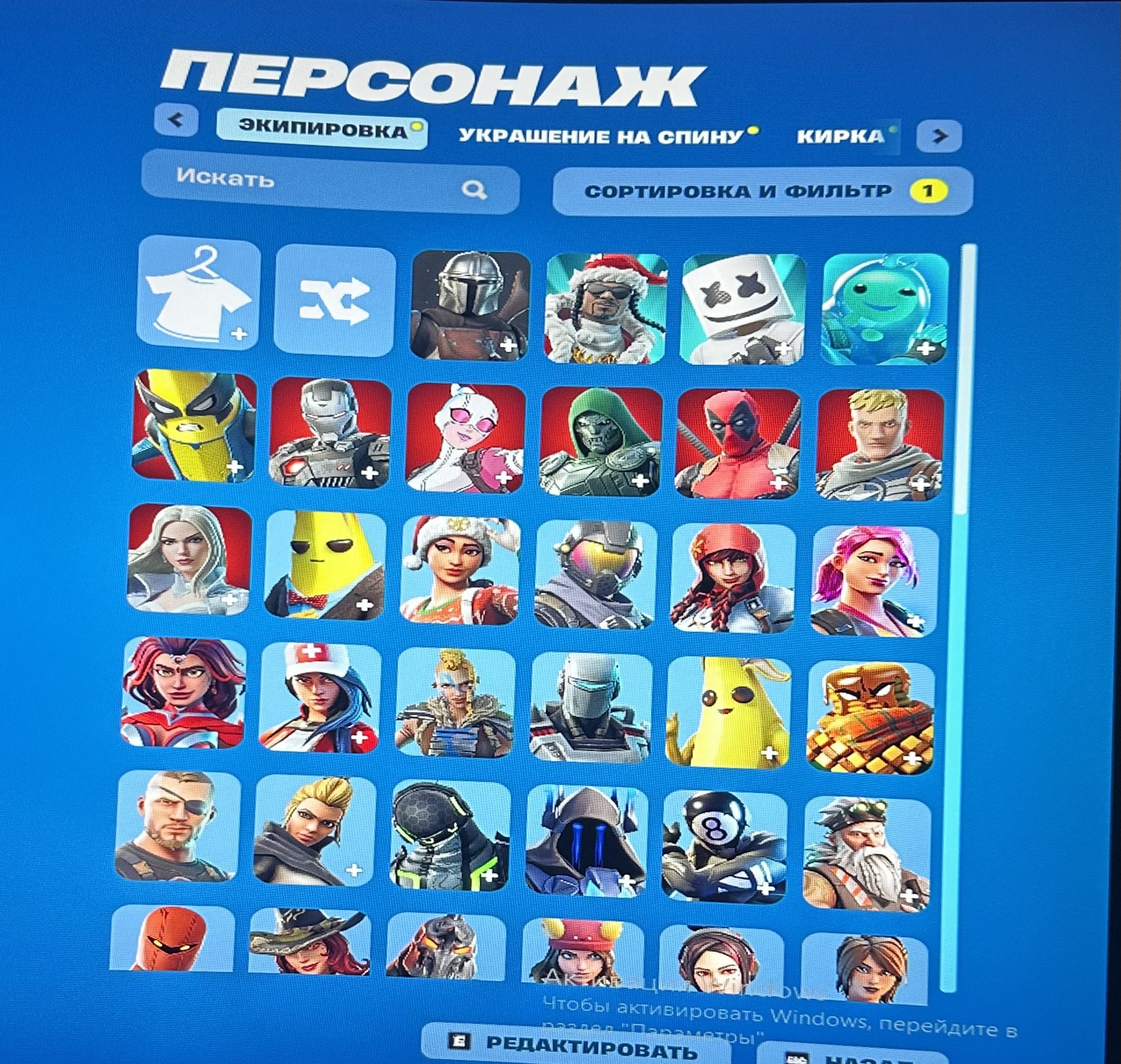 🎨 96 skins | 🌟 Fortnite account