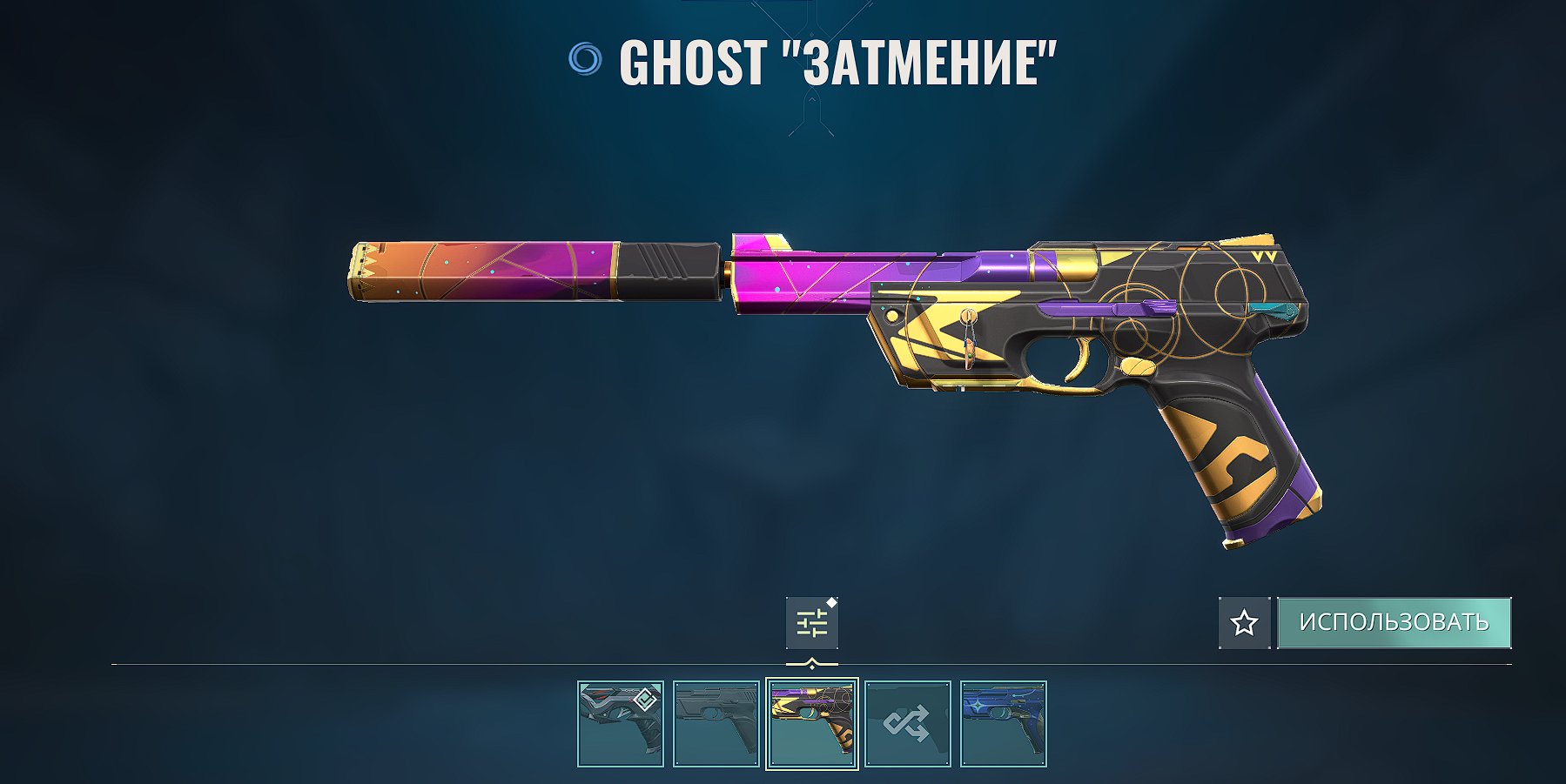 🎯 Valorant акаунт | Ранг недоступний | AP | 0 агентів