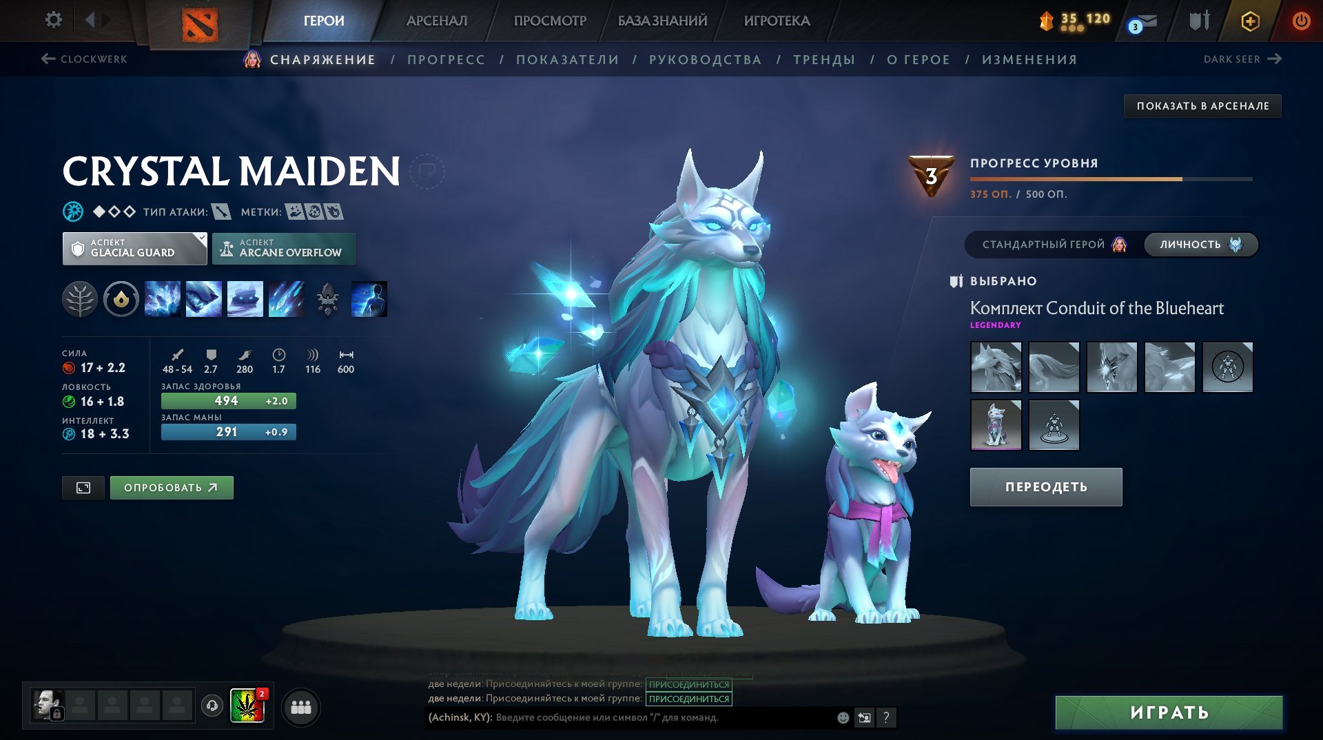 🏅 MMR 450 | 🕒 2600 hours | 🛡 8000