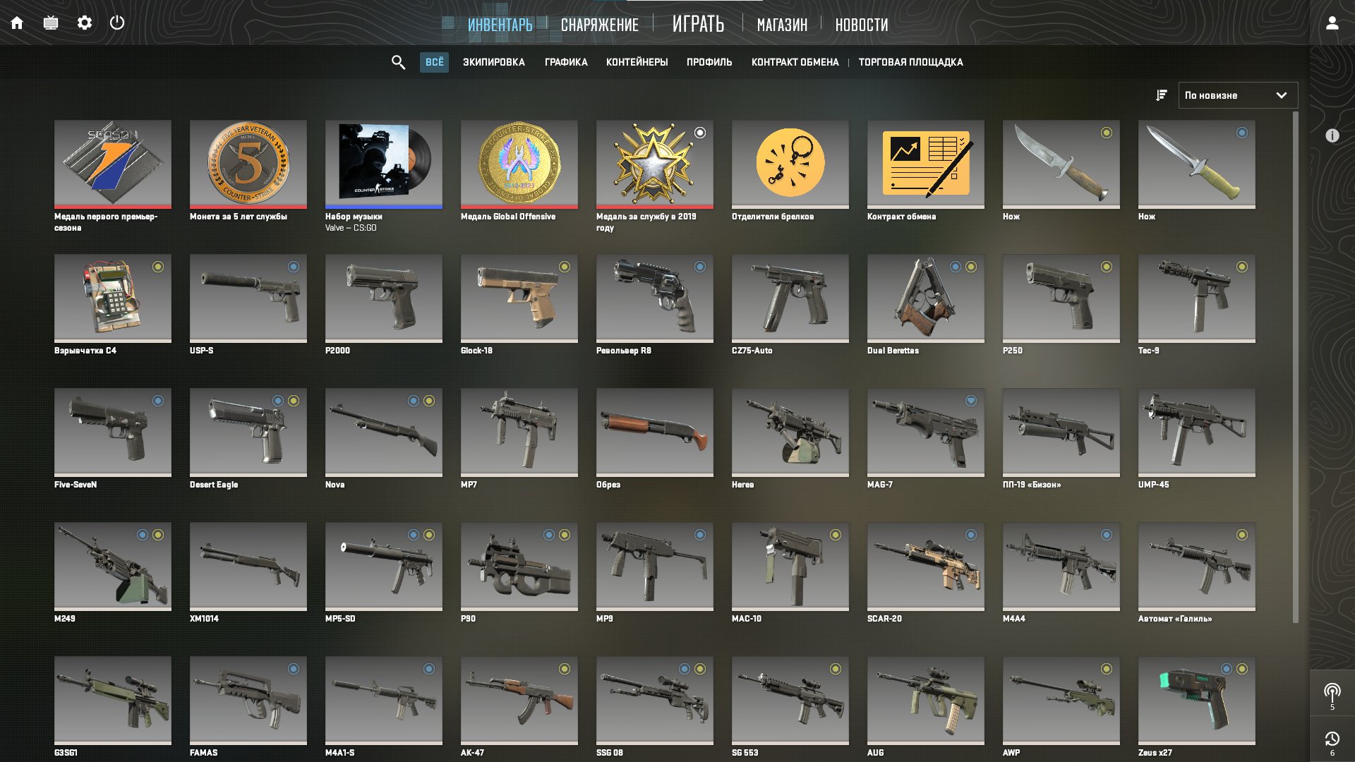 🏅 CS2 Prime | 🎮 PREMIER OPEN | 🕒 320 hours — Ready for Competitive Play