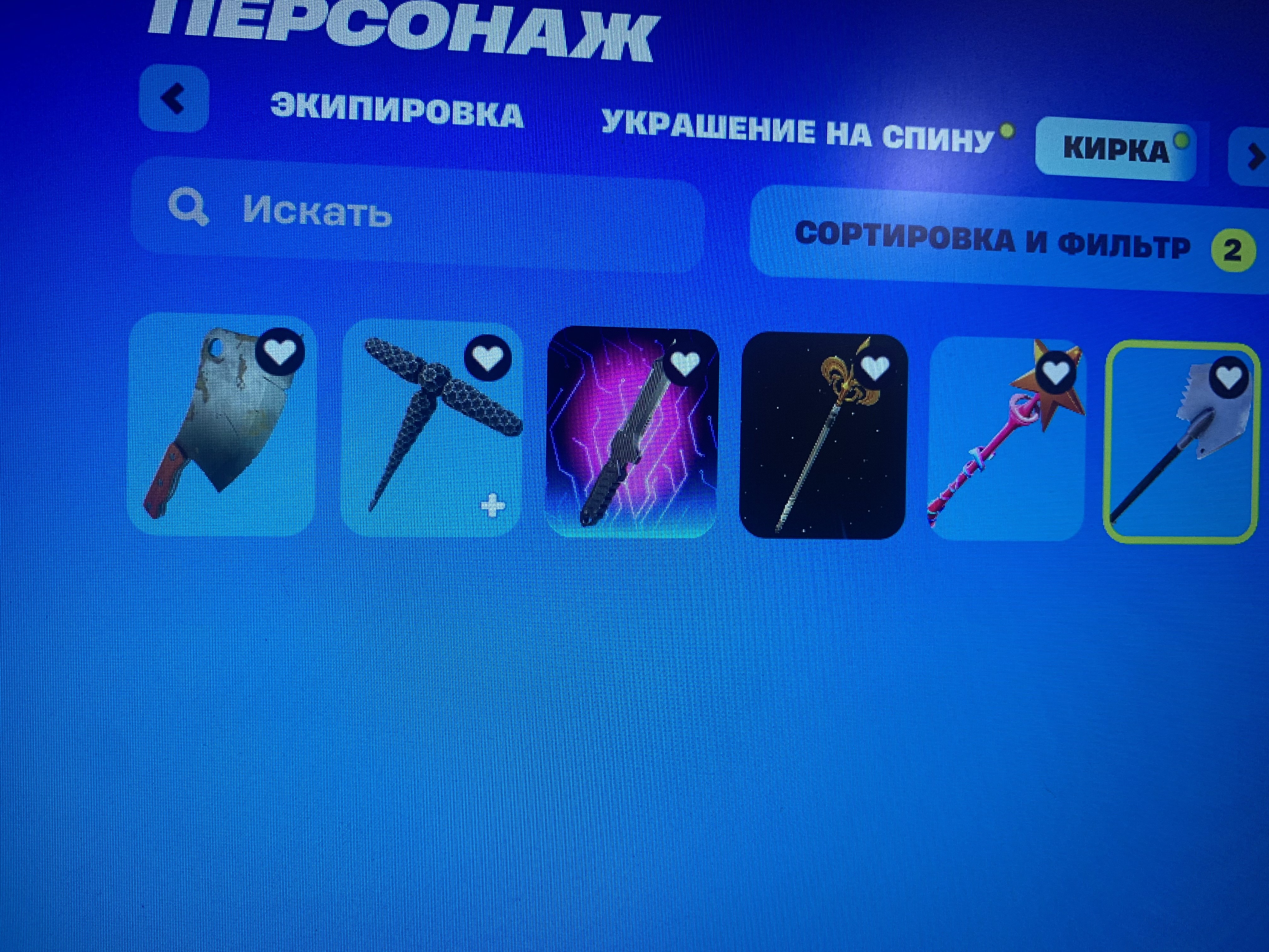 🎨 62 скінів | 🌟 Fortnite акаунт