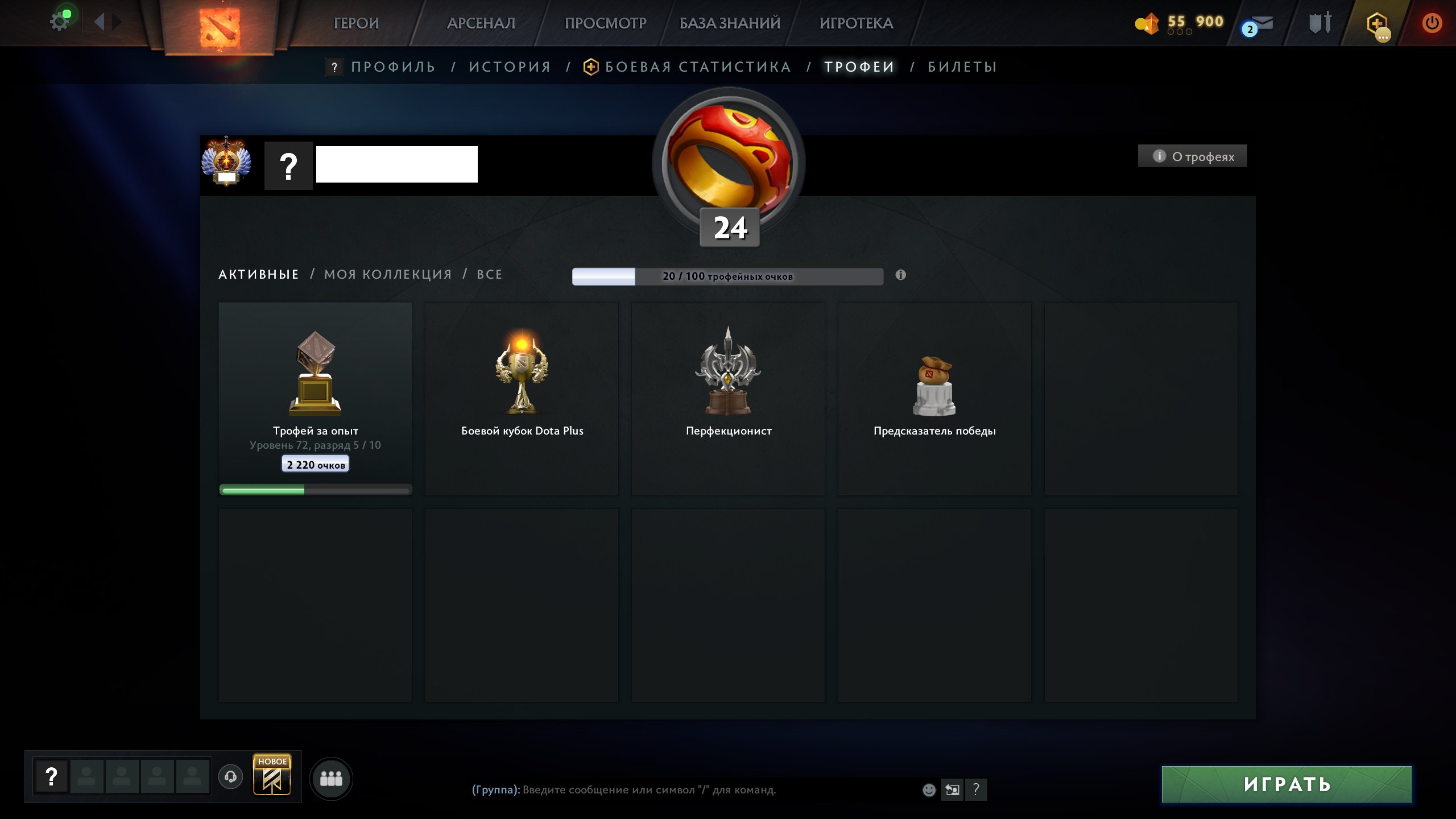 🏅 MMR 9319 | 🕒 235 hours | 🛡 12000