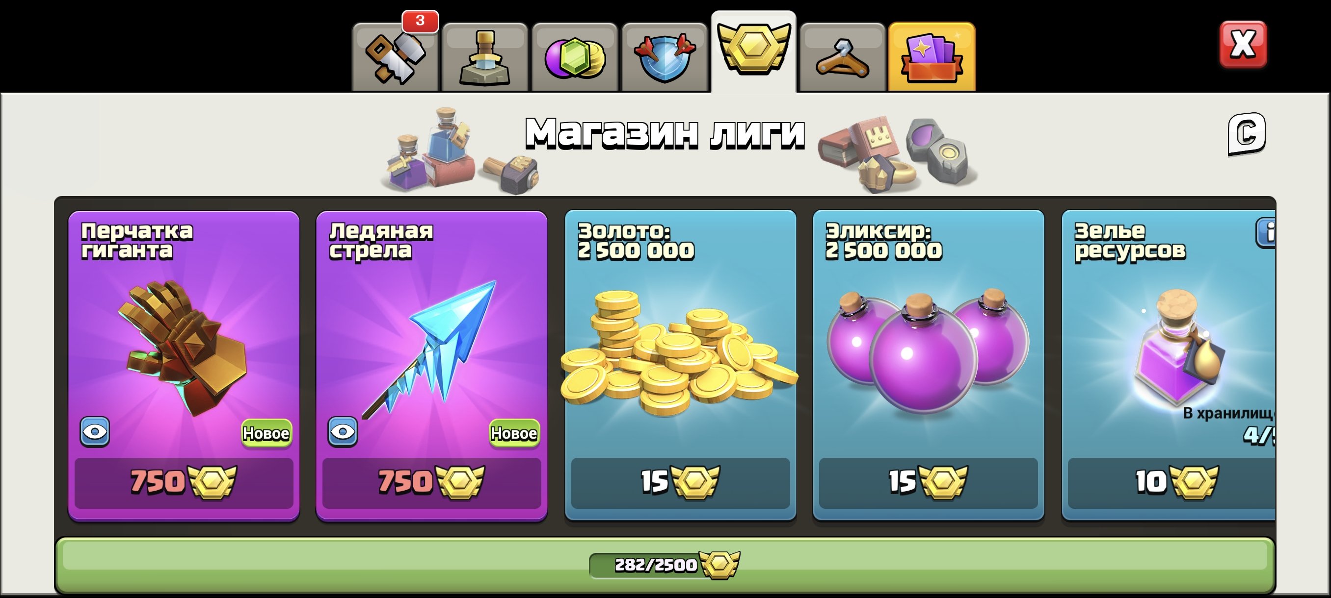 🏰 Clash of Clans акаунт | 10 ратуша | 125 рівень