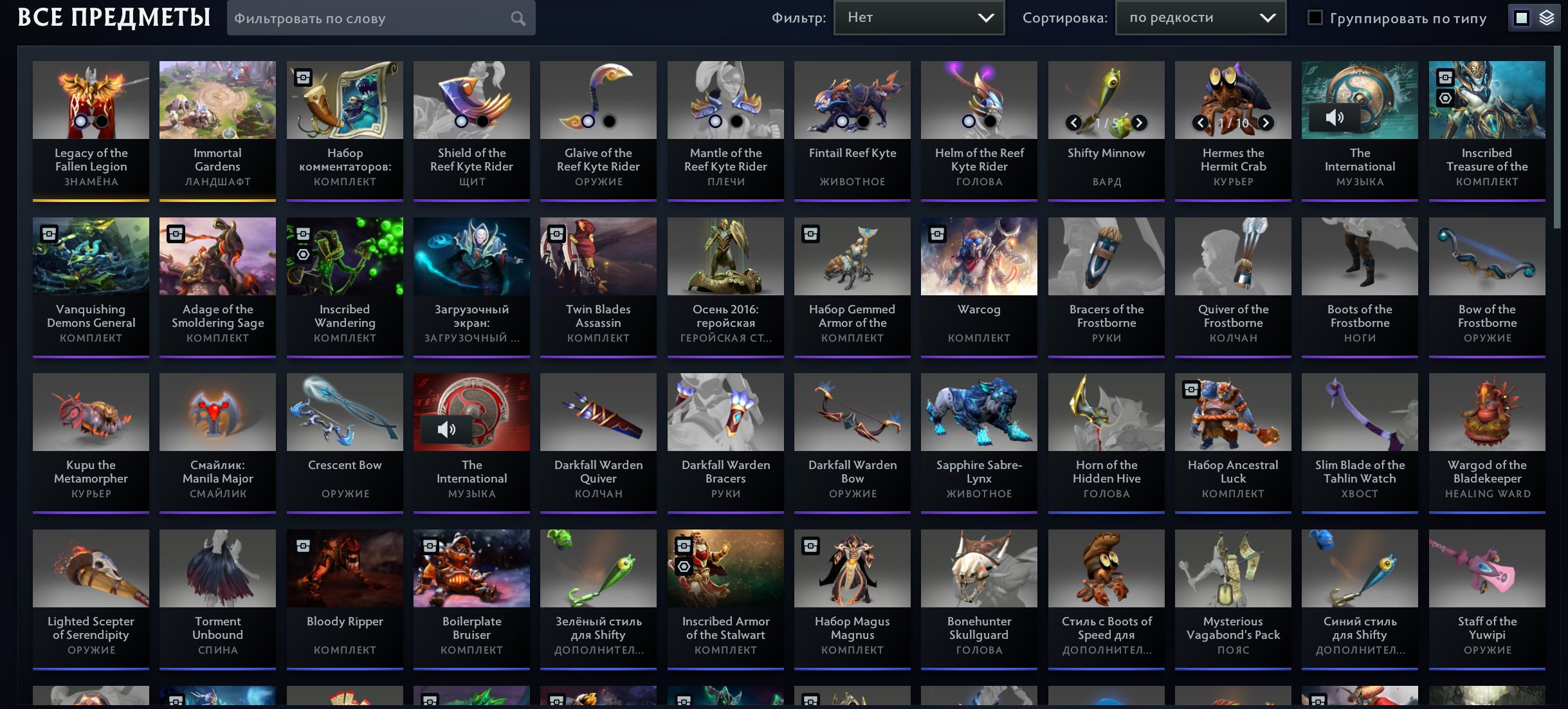 🏅 MMR 1500 | 🕒 4036 hours | 🛡 9780