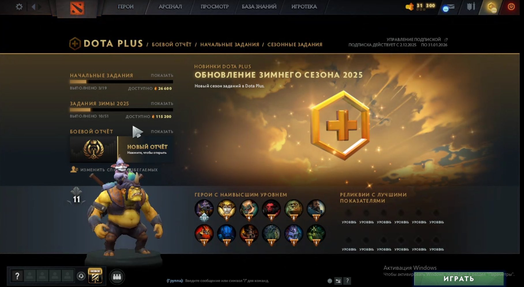 🏅 MMR 6046 | 🕒 170 hours | 🛡 11925