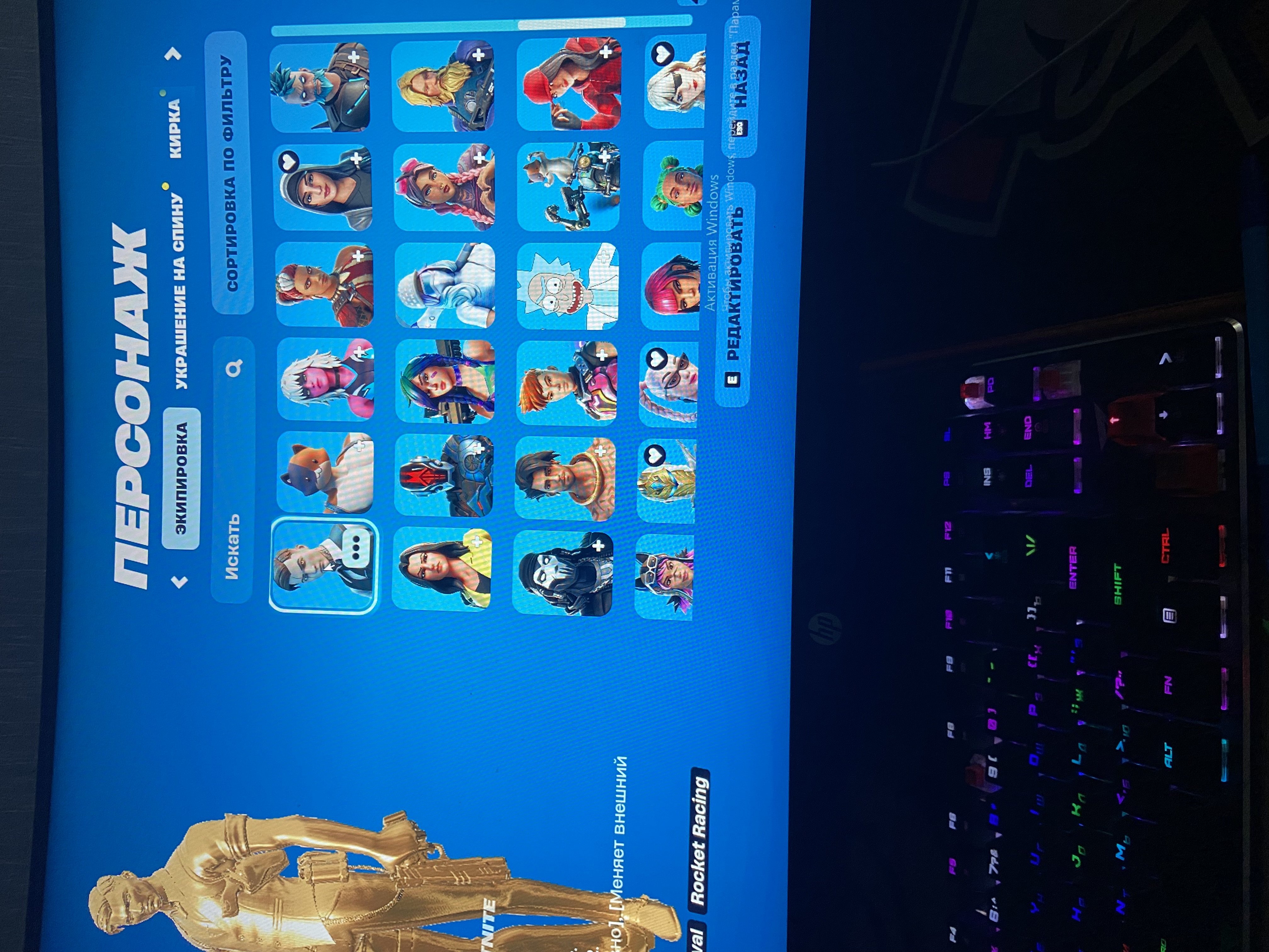 🎨 87 skins | 🌟 Fortnite account