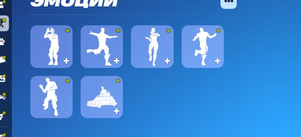 🎨 233 skins | 🌟 Fortnite account