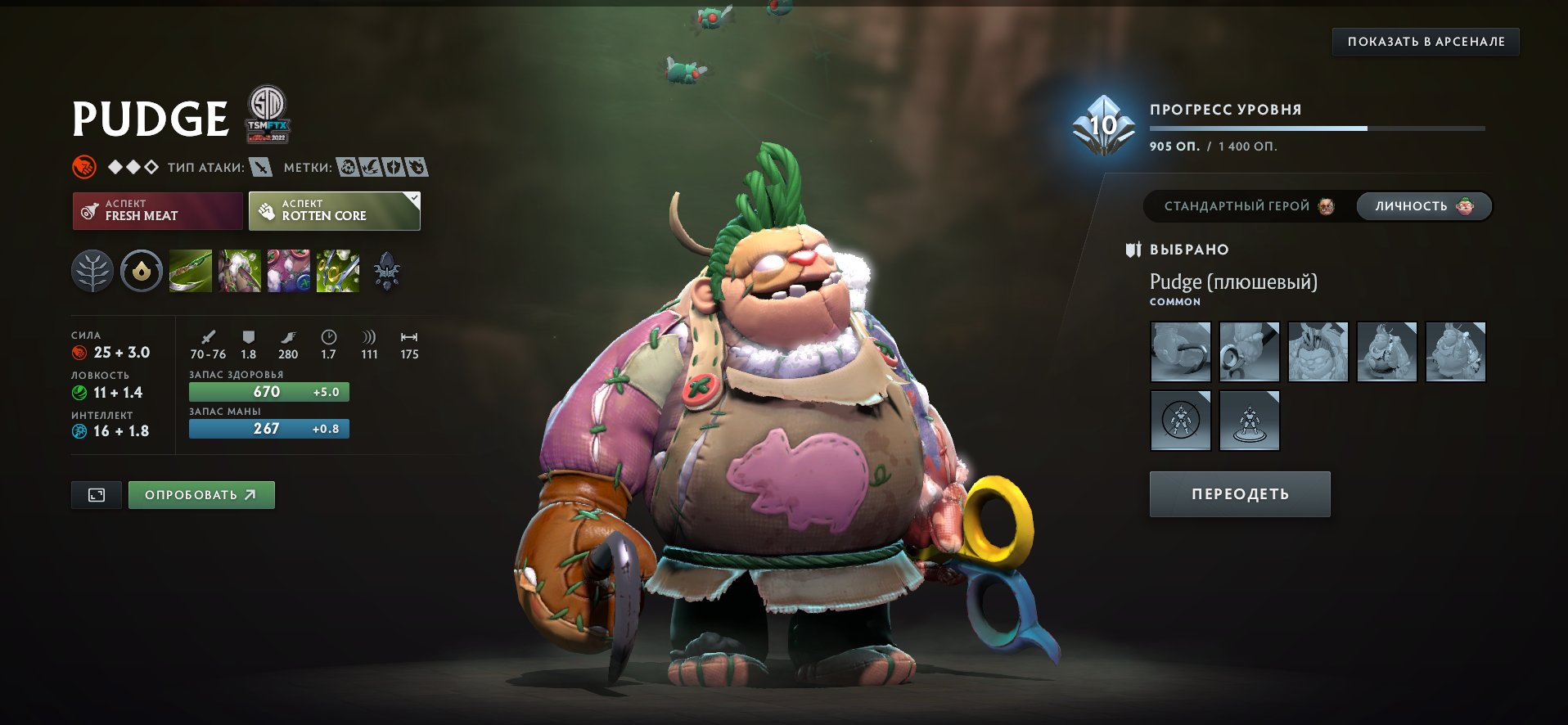 🏅 MMR 679 | 🕒 4474 годин | 🛡 8332