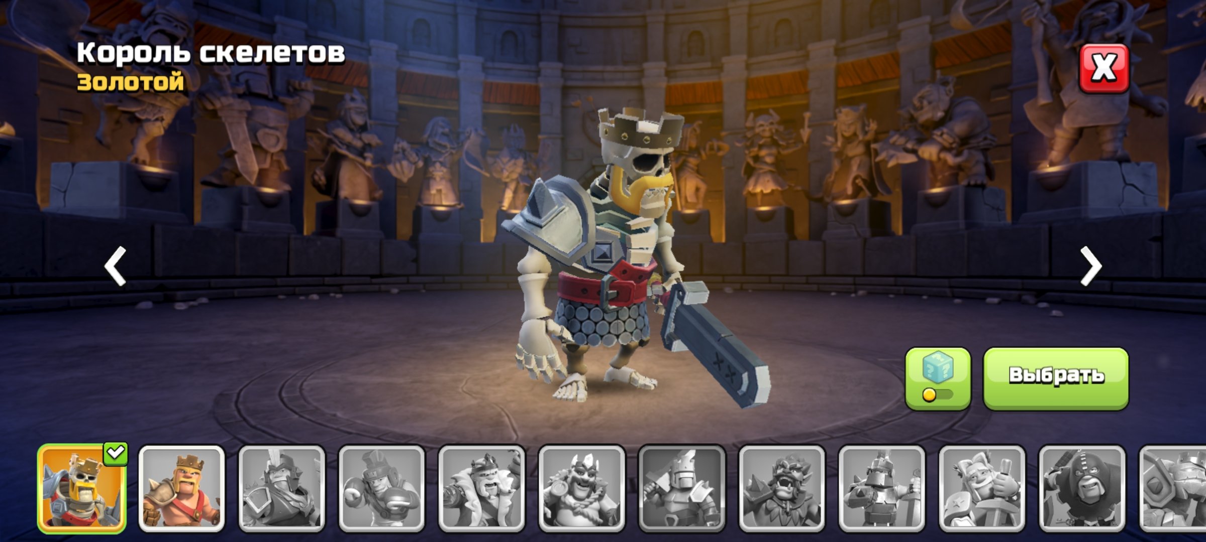 🏰 Clash of Clans акаунт | Ратуша 12 рівень | Рівень 59