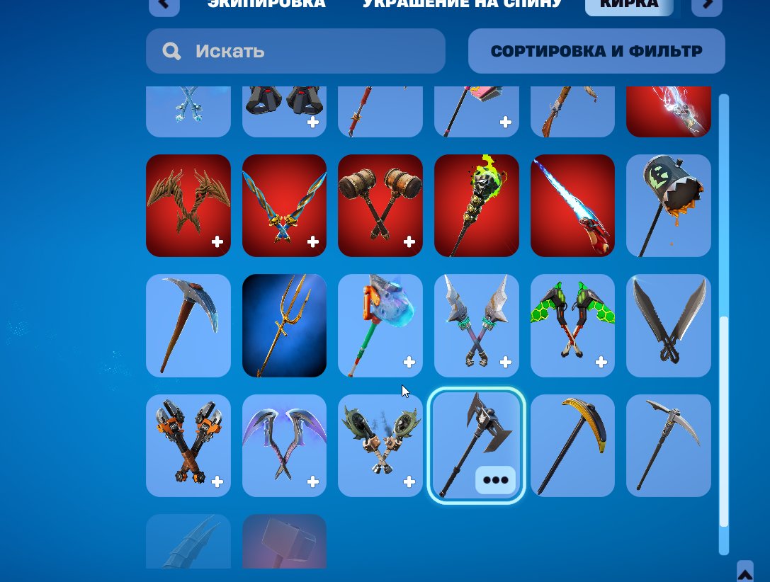 🎨 36 скінів | 🌟 Fortnite акаунт