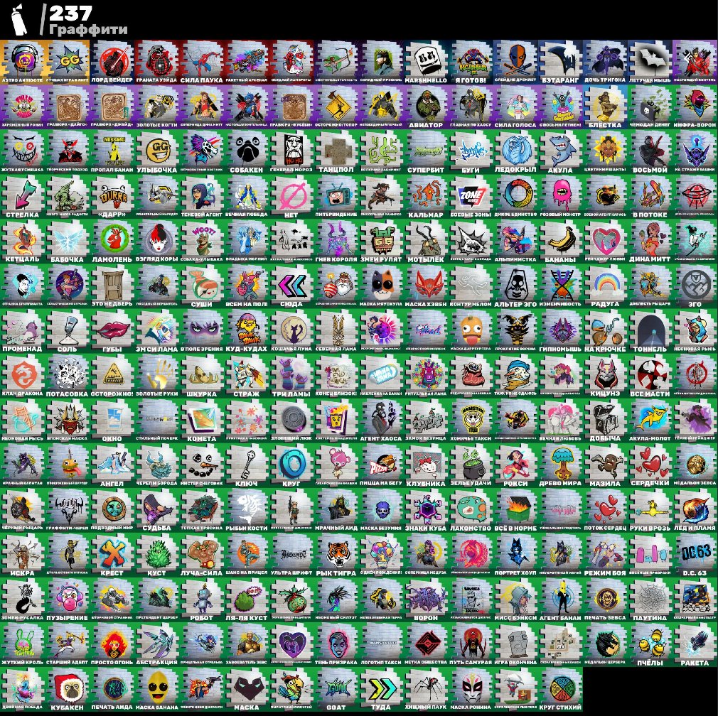 🎨 156 skins | 🌟 Fortnite account