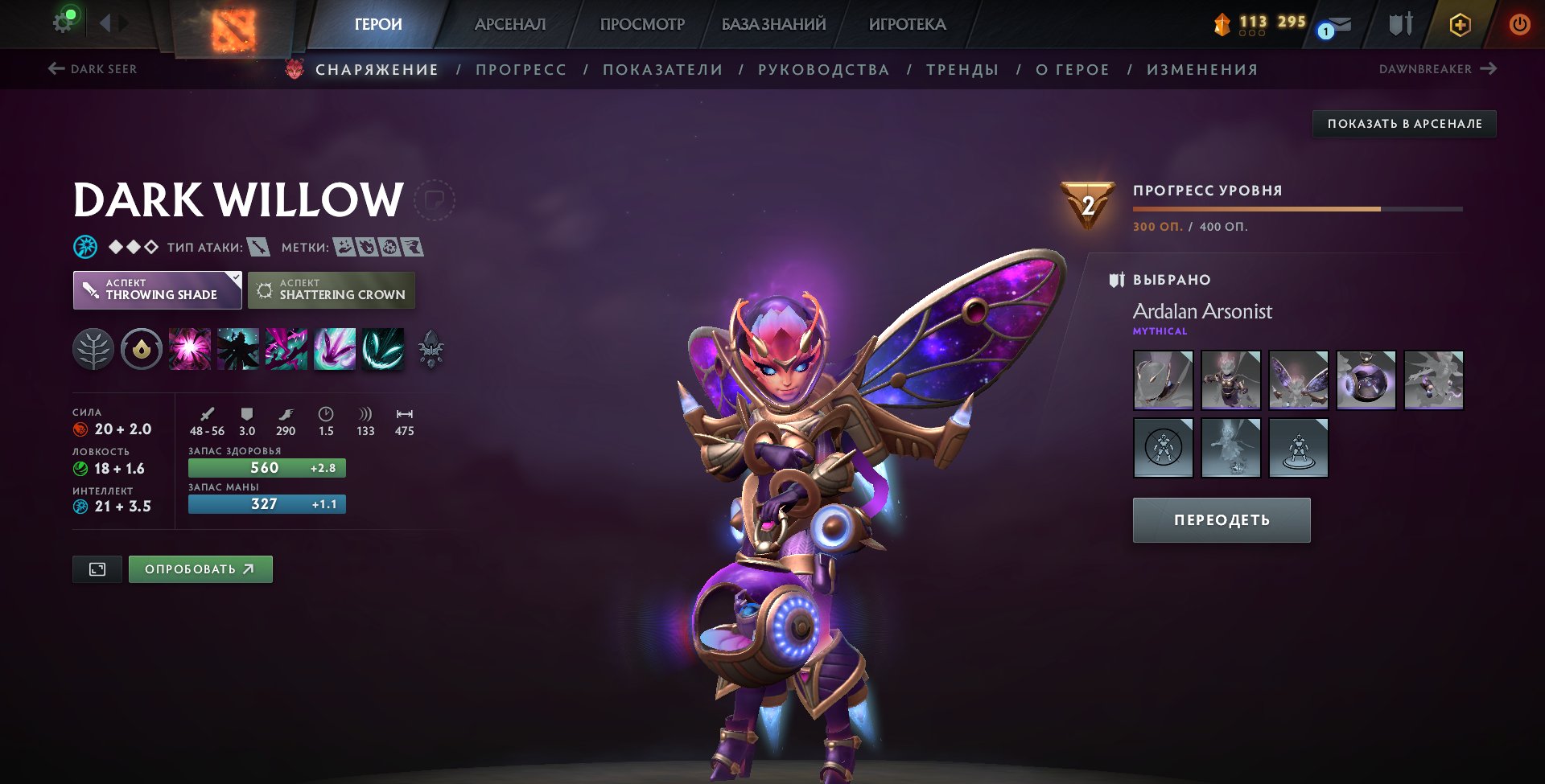 🏅 MMR not available | 🕒 no hours | 🛡 1