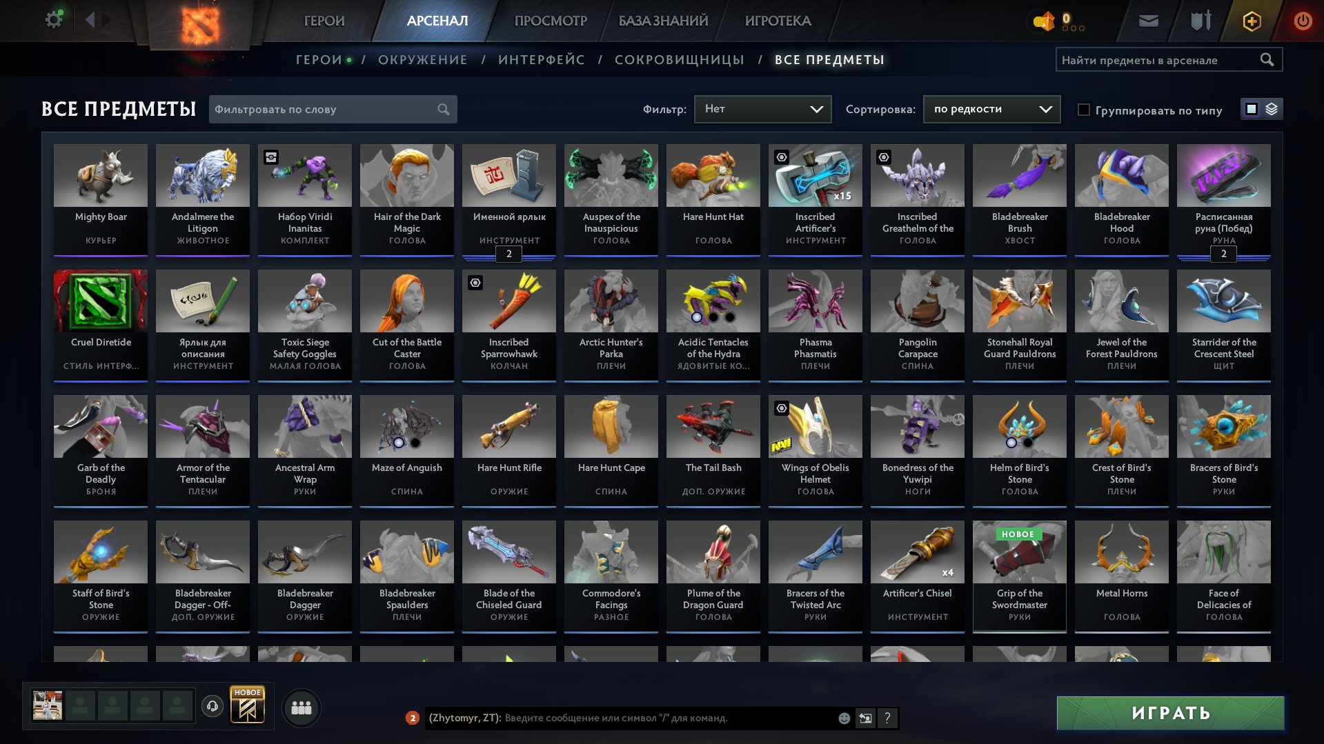 🏅 MMR 3306 | 🕒 382 hours | 🛡 9135