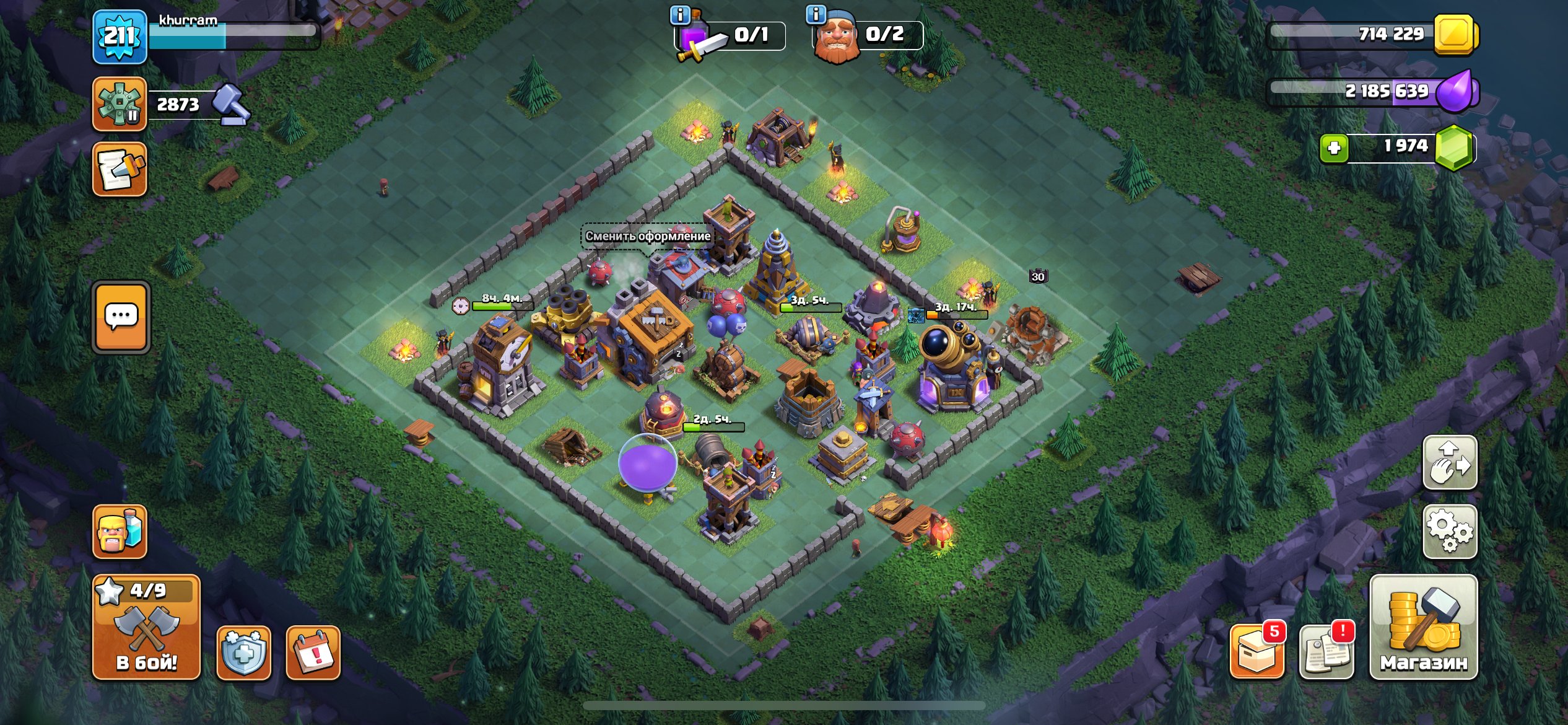 🏰 Clash of Clans акаунт | Ратуша 15 | Рівень 211