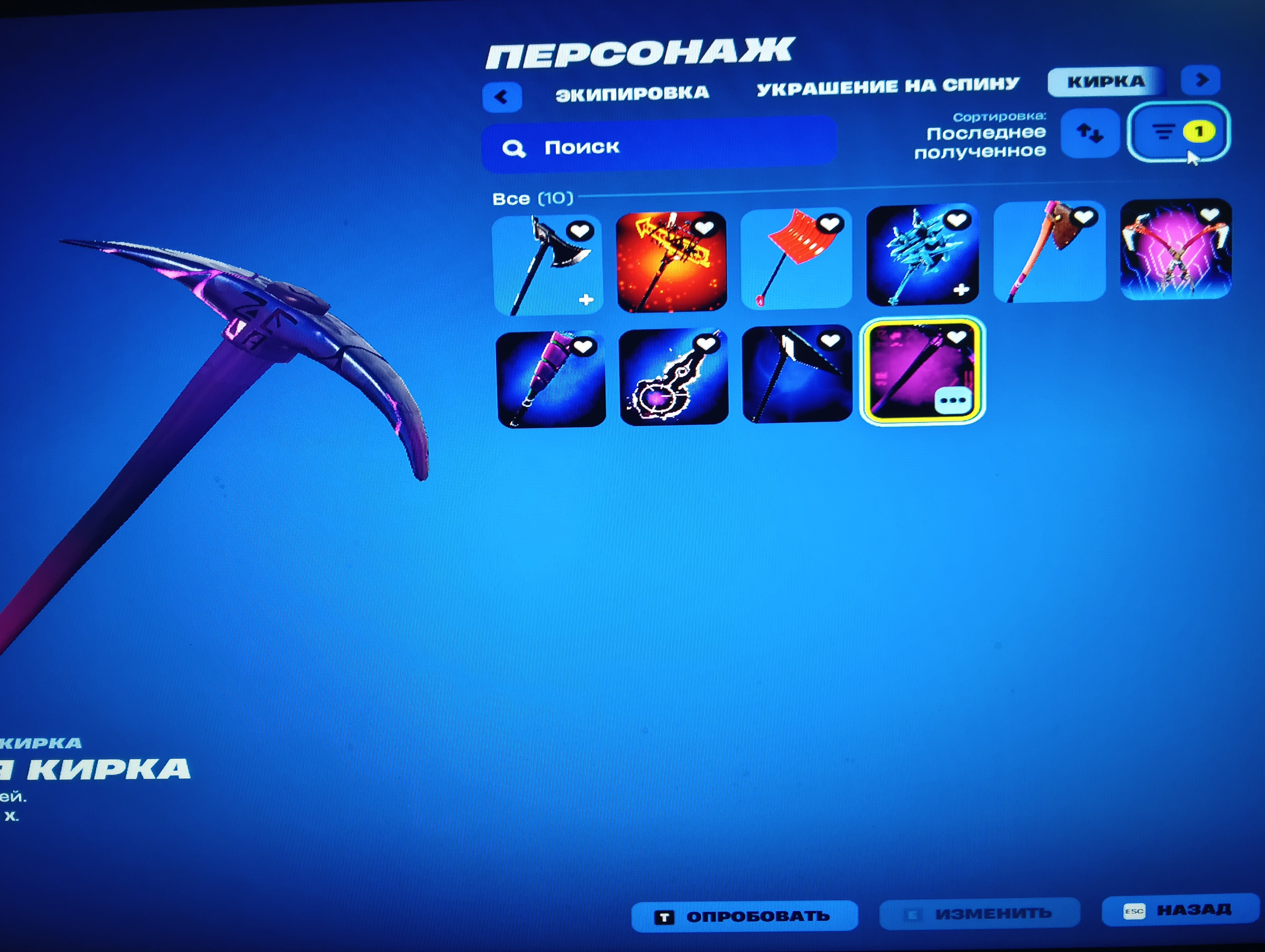 🎨 89 skins | 🌟 Fortnite account