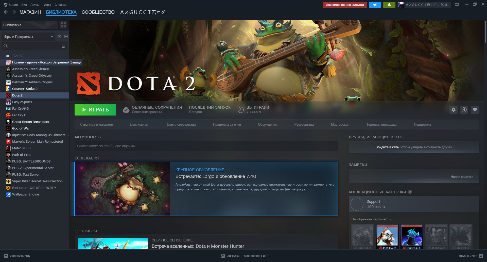 🏅 MMR 1300 | 🕒 7700 hours | 🛡 7000