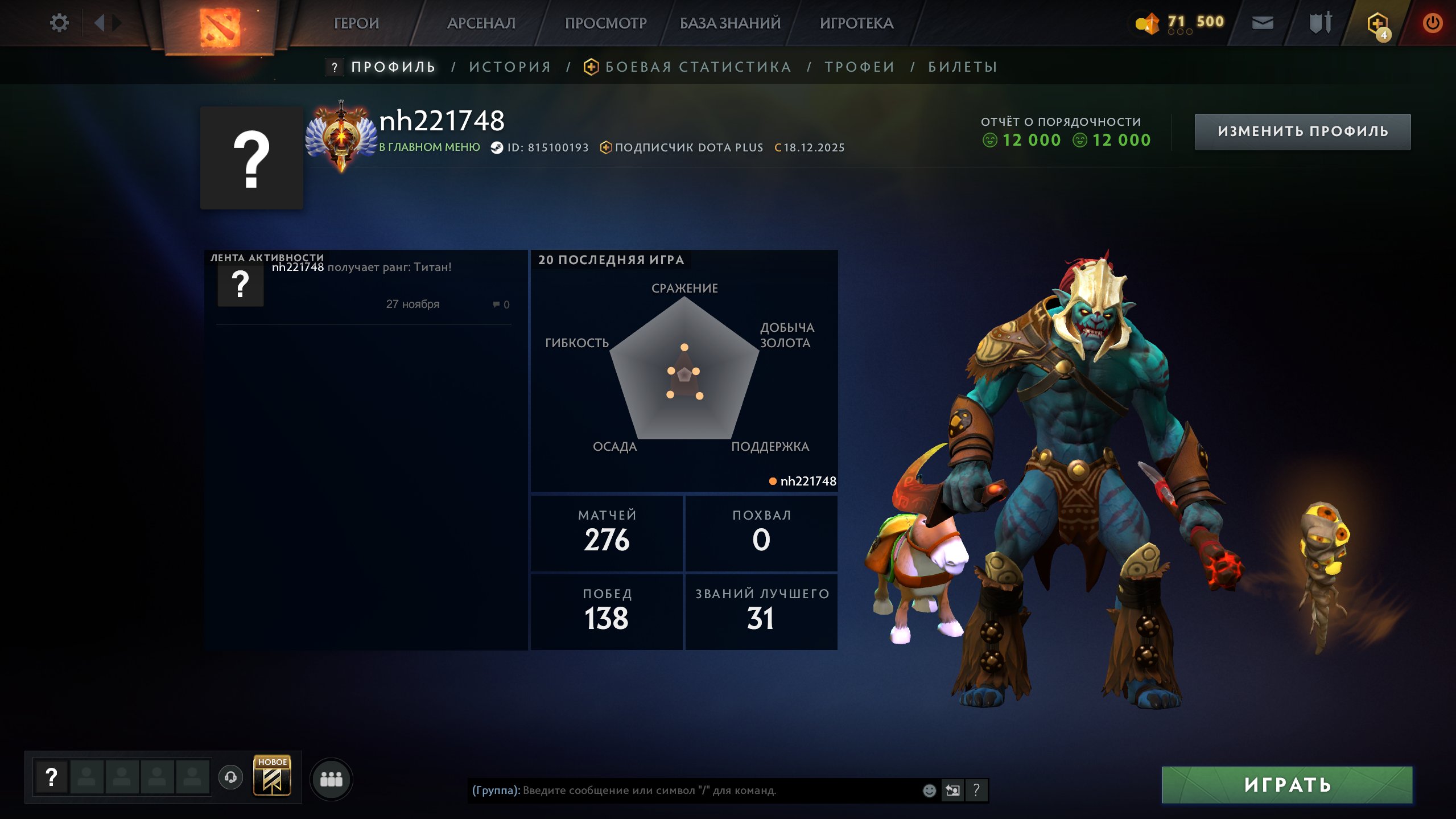 🏅 MMR 6034 | 🕒 200 hours | 🛡 12000