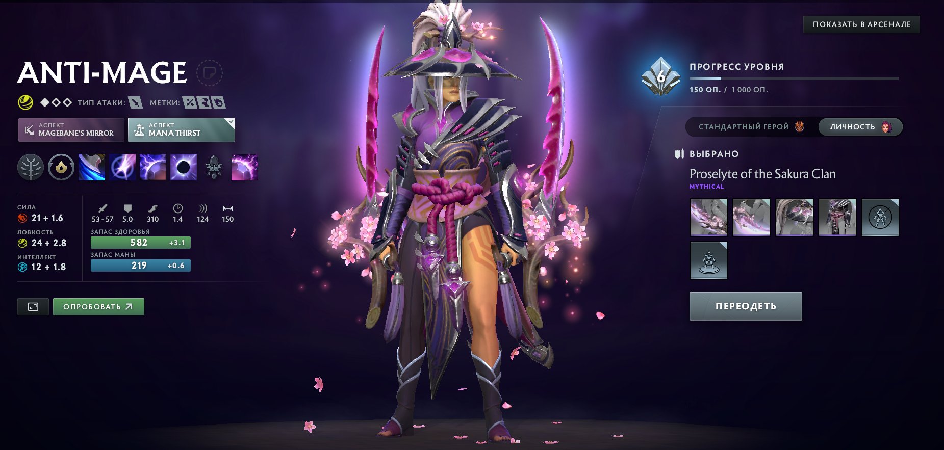 🏅 MMR 2300 | 🕒 2400 hours | 🛡 8900