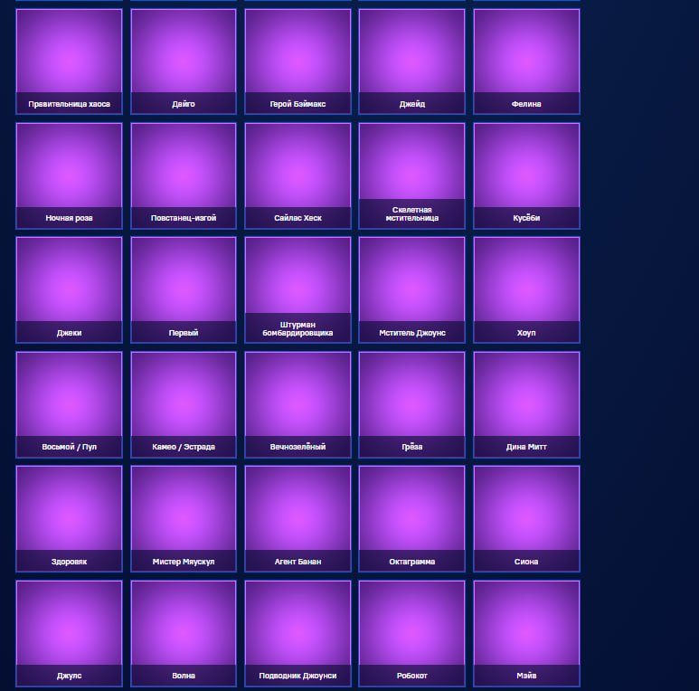 🎨 116 skins | 🌟 Fortnite account