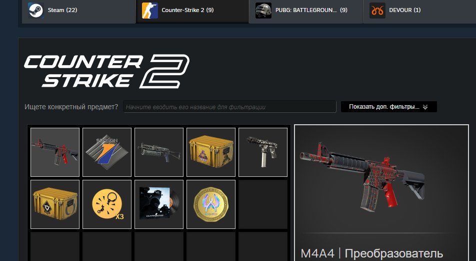 🌟 CS Prime | 🎯 Faceit LVL 9 | 🕒 1960 ELO — Ready for Ranked