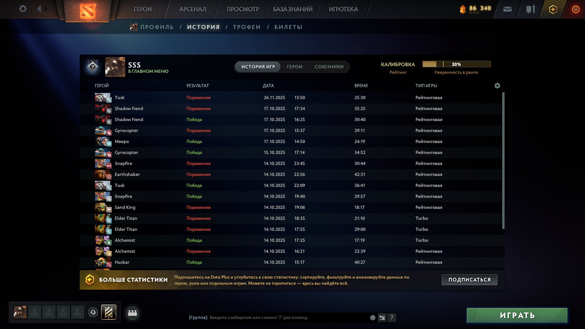 🏅 MMR 7500 | 🕒 222 hours | 🛡 12000