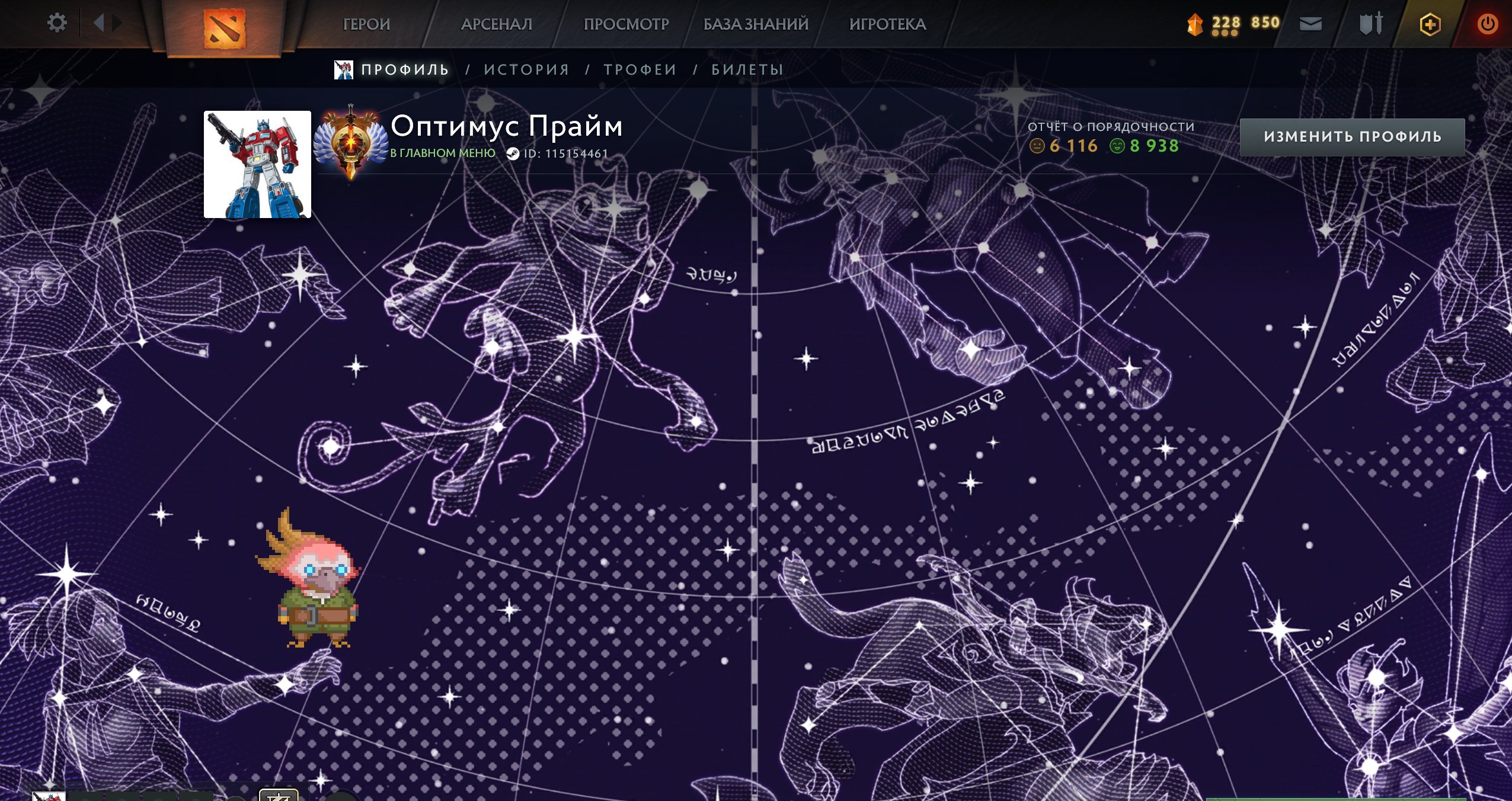 🏅 MMR 8700 | 🕒 2200 годин | 🛡 9000