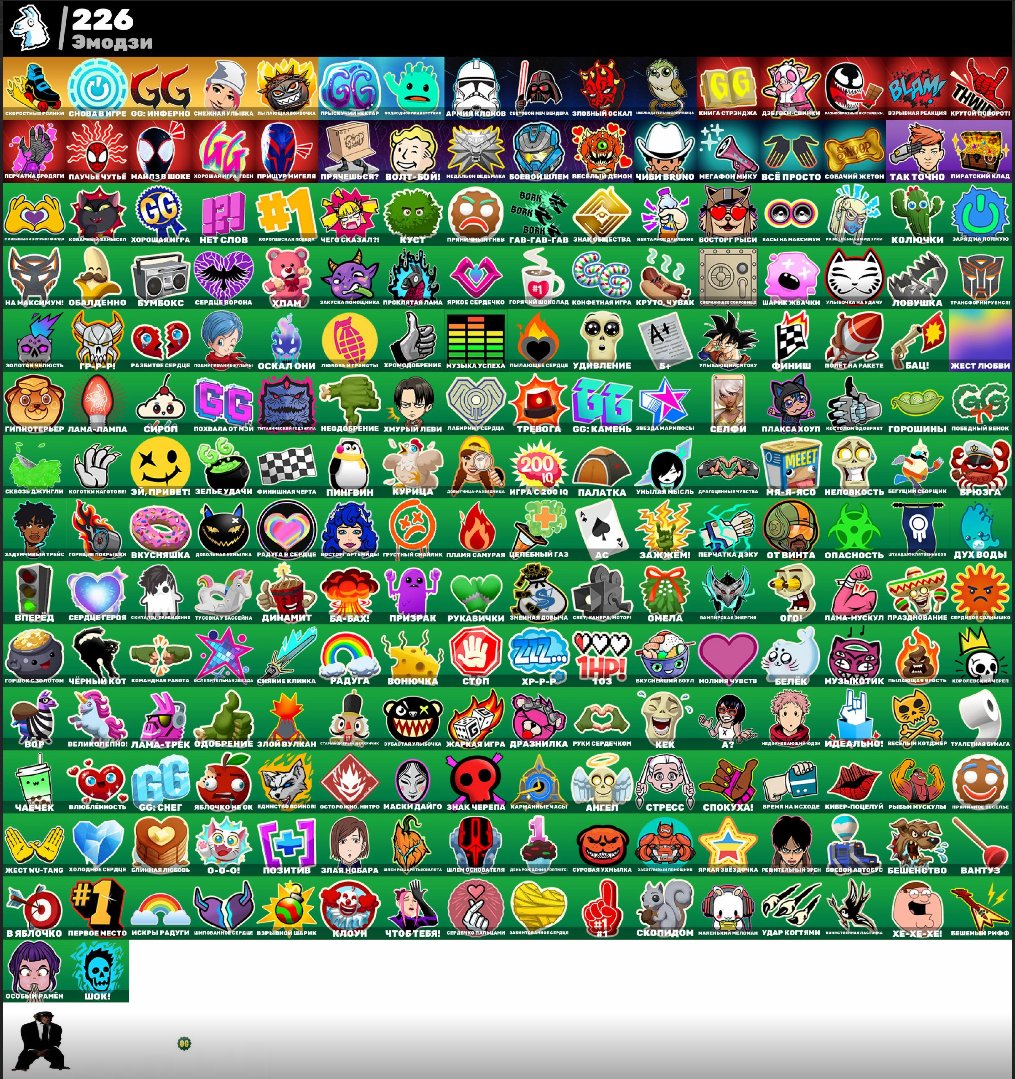 🎨 366 скінів | 🌟 Fortnite акаунт